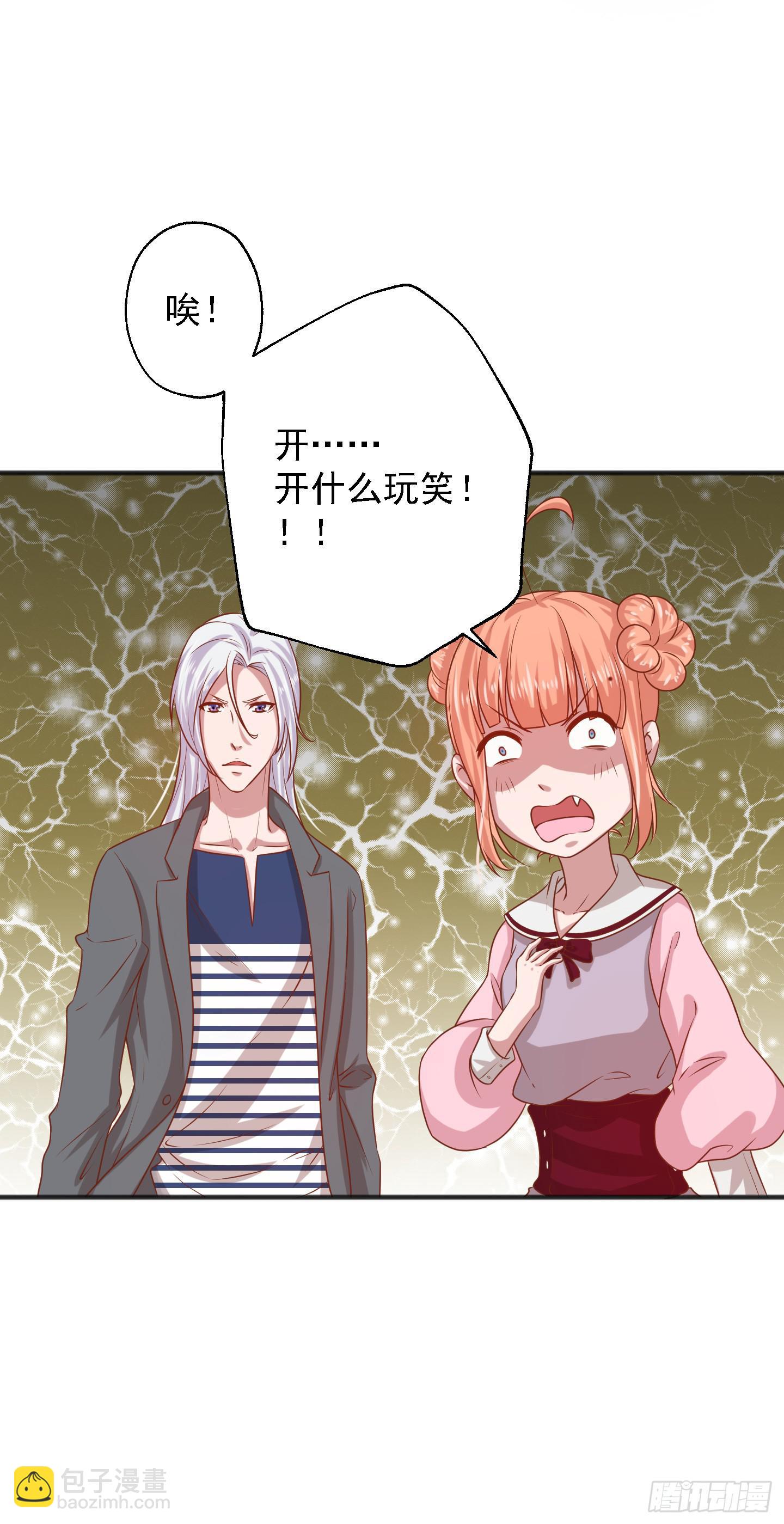 等会我送你回家吧！(1/2)-第18话