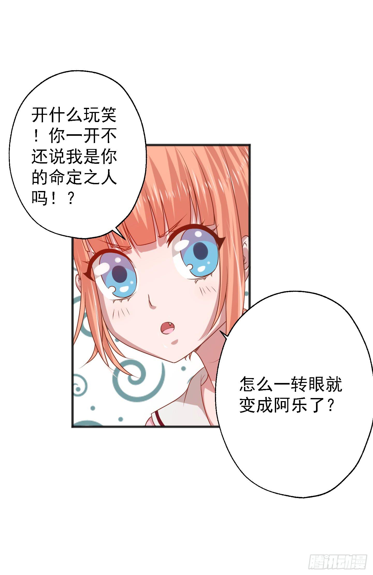 等会我送你回家吧！(1/2)-第18话