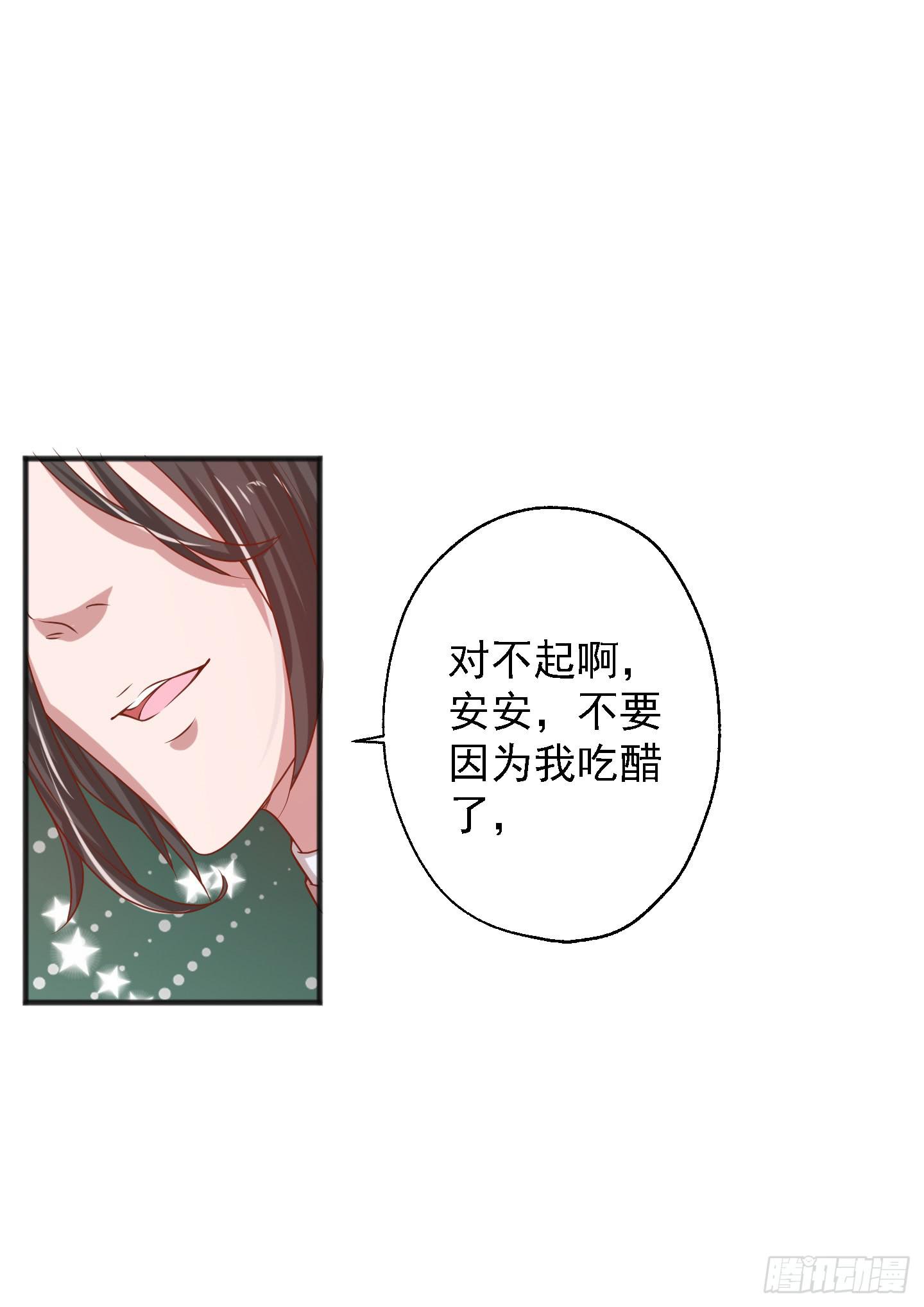 等会我送你回家吧！(1/2)-第18话