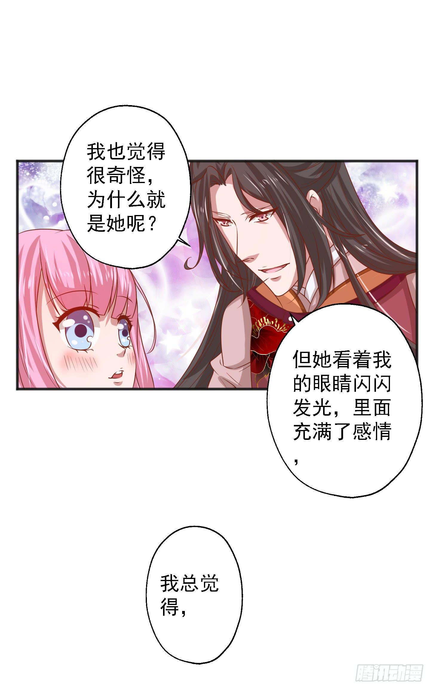 等会我送你回家吧！(1/2)-第18话