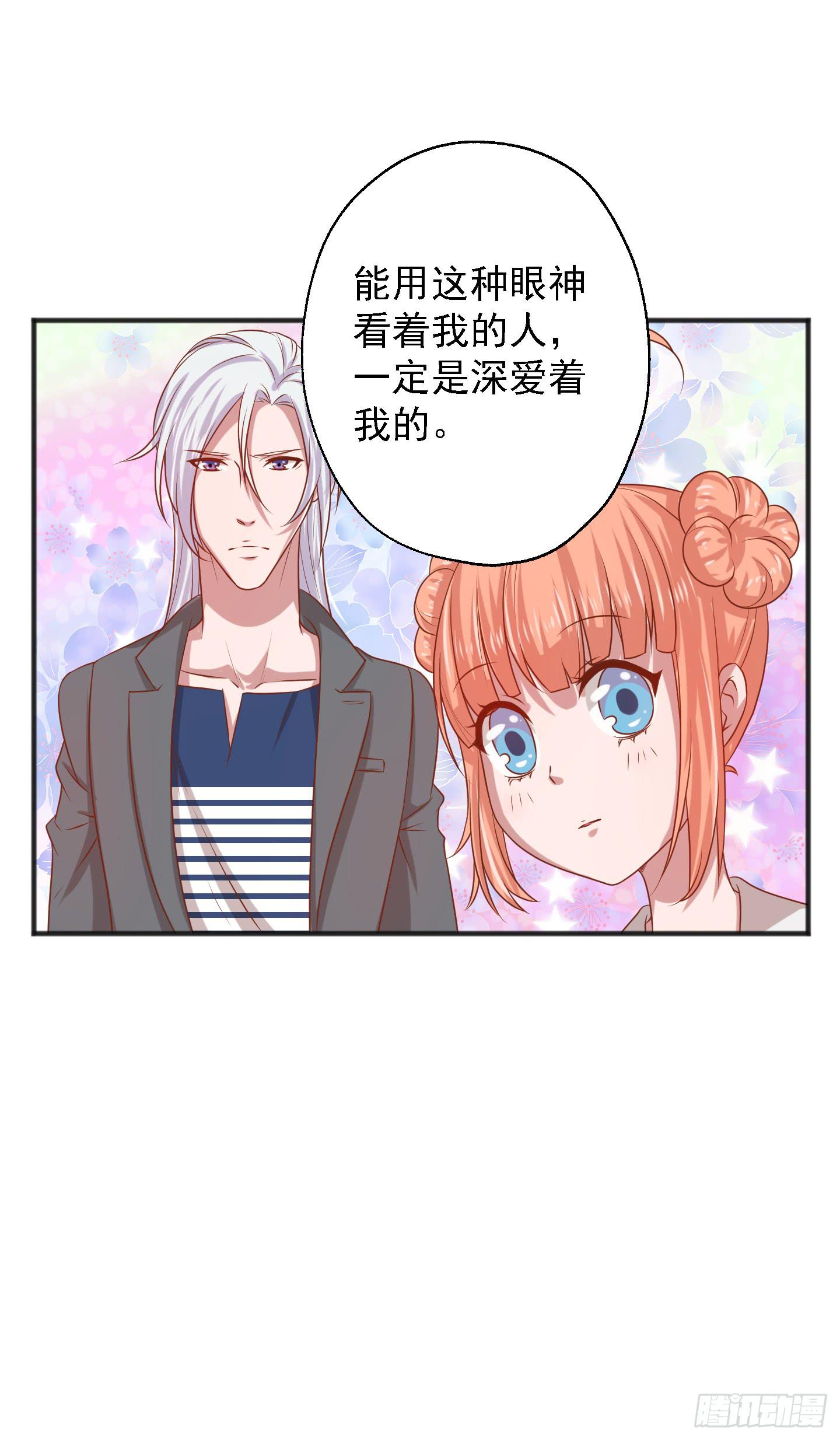 等会我送你回家吧！(1/2)-第18话