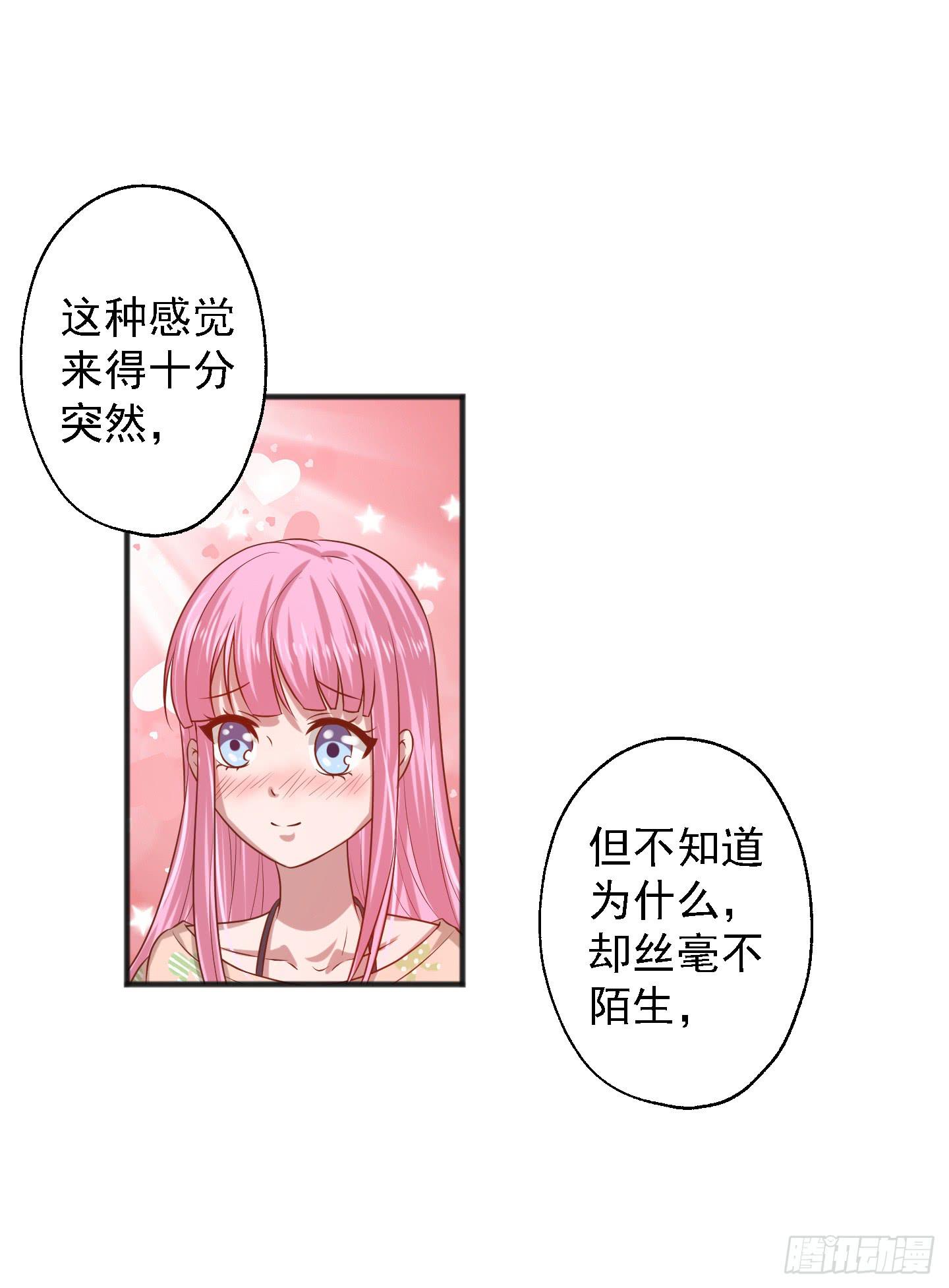 等会我送你回家吧！(1/2)-第18话