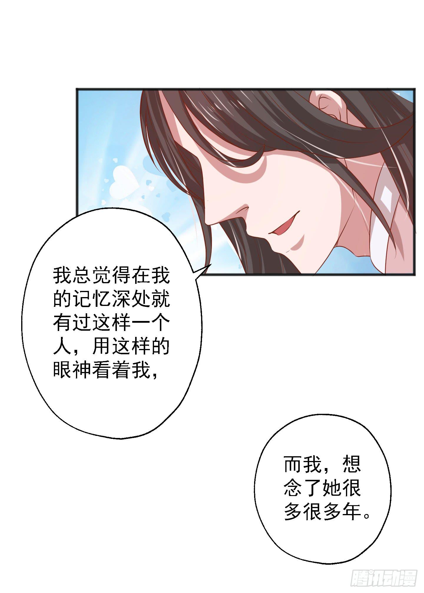 等会我送你回家吧！(1/2)-第18话