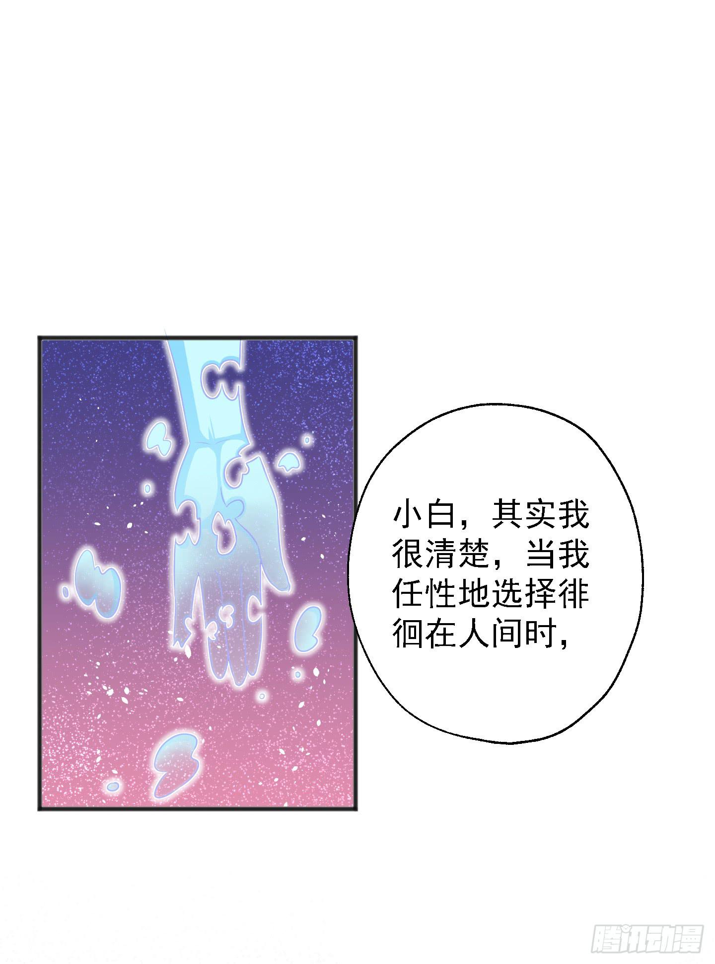 等会我送你回家吧！(1/2)-第18话