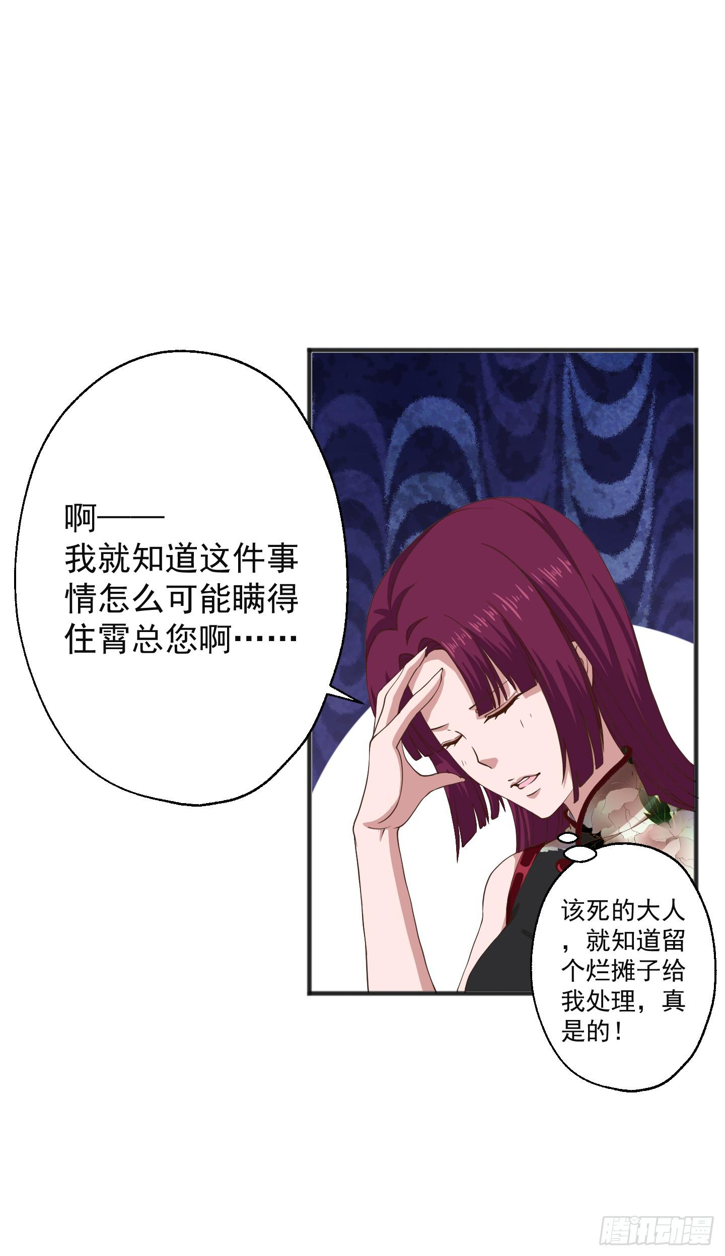 等会我送你回家吧！(1/2)-第18话