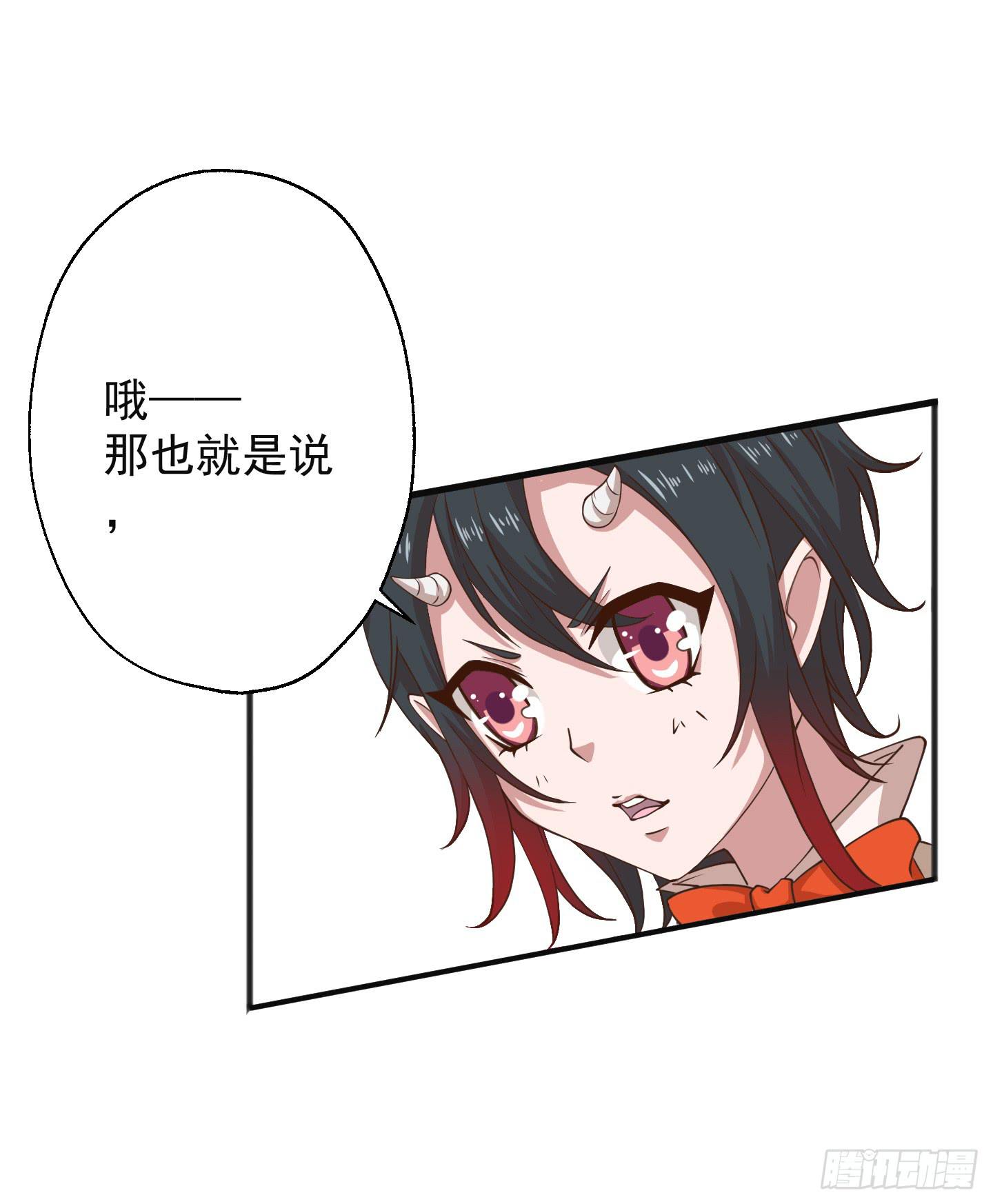 等会我送你回家吧！(1/2)-第18话