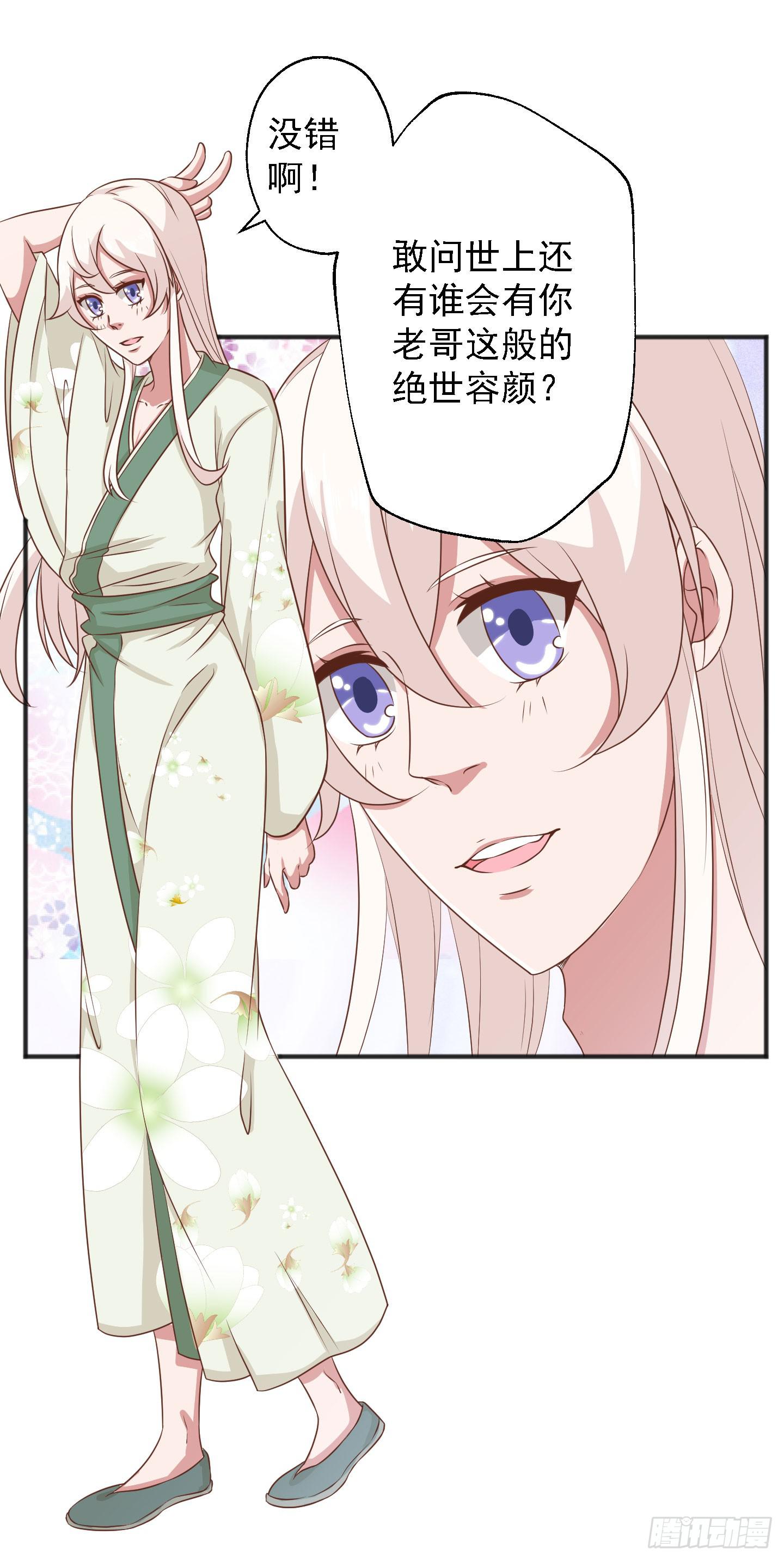 或许已经忘记感情最纯粹的模样(1/2)-第20话