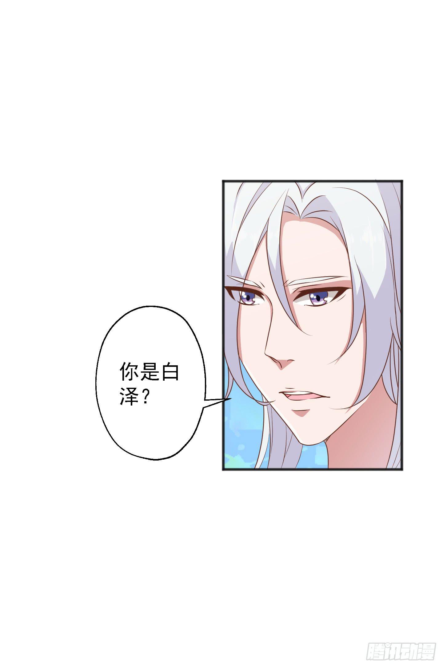 或许已经忘记感情最纯粹的模样(1/2)-第20话