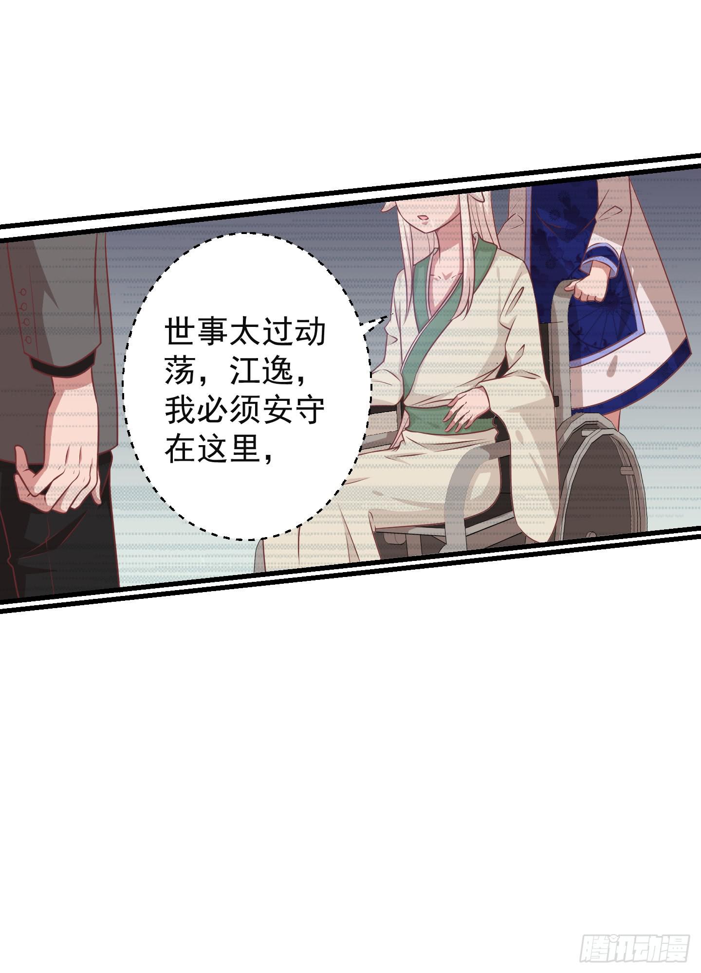 或许已经忘记感情最纯粹的模样(1/2)-第20话