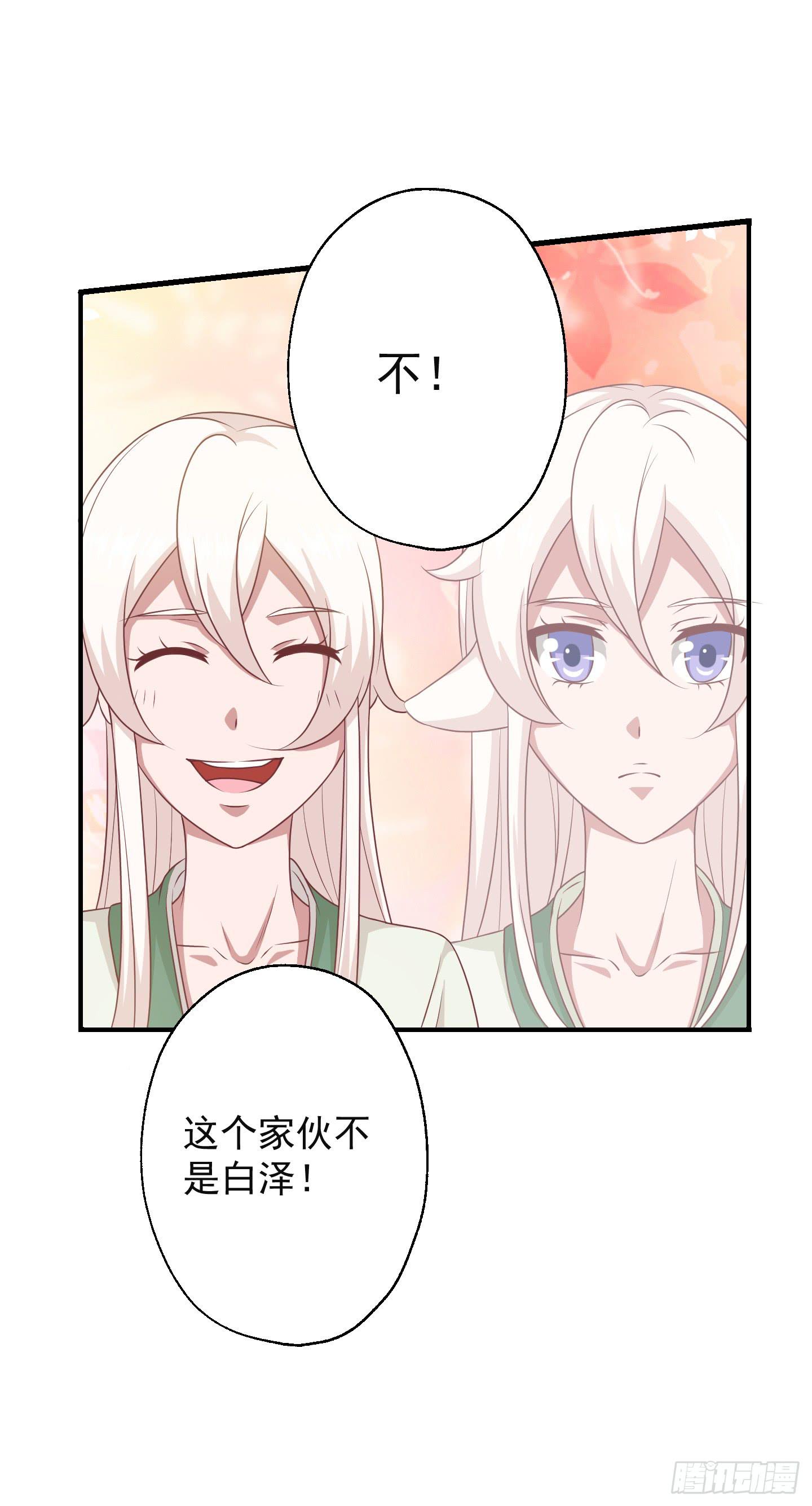 或许已经忘记感情最纯粹的模样(1/2)-第20话