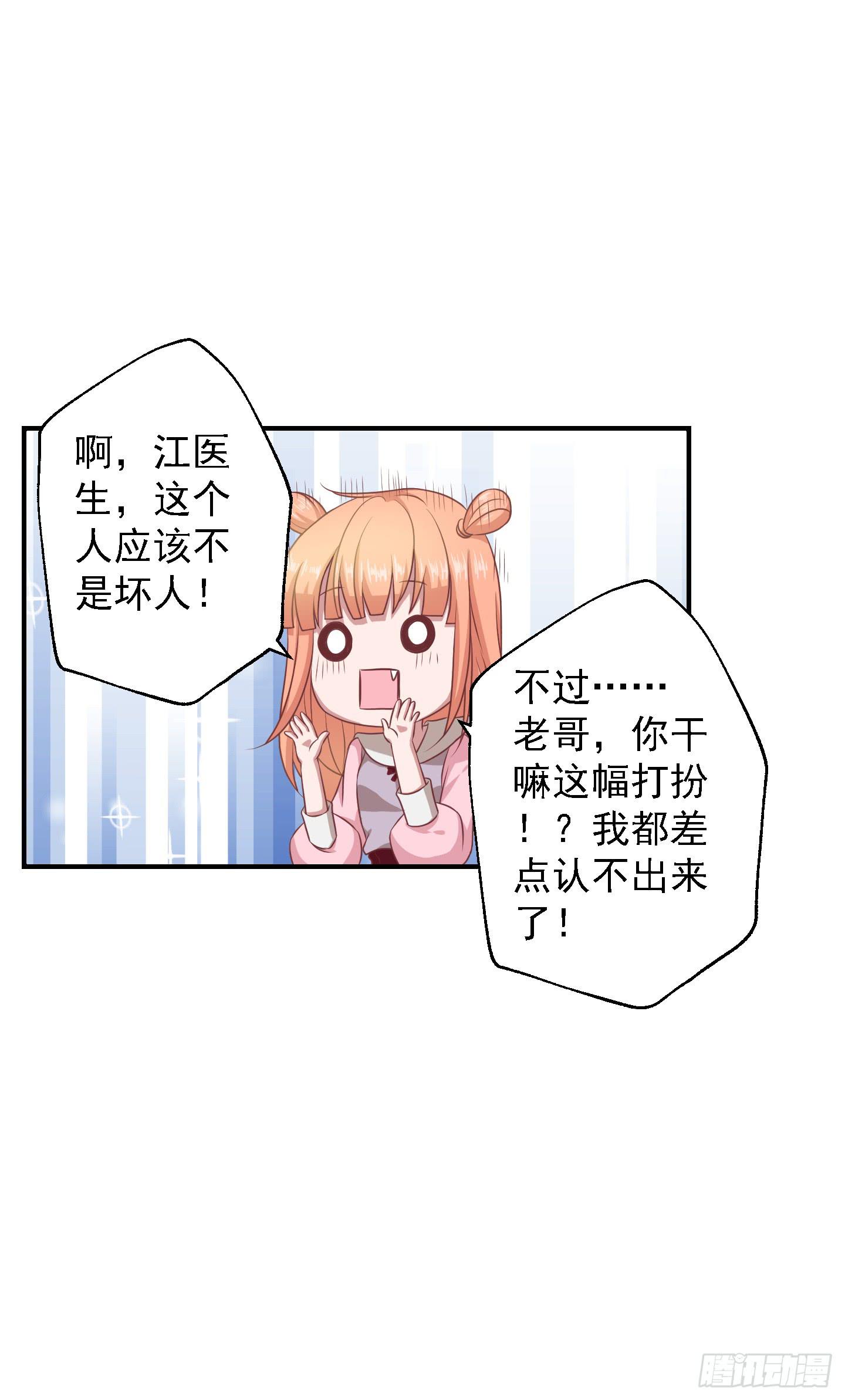 或许已经忘记感情最纯粹的模样(1/2)-第20话