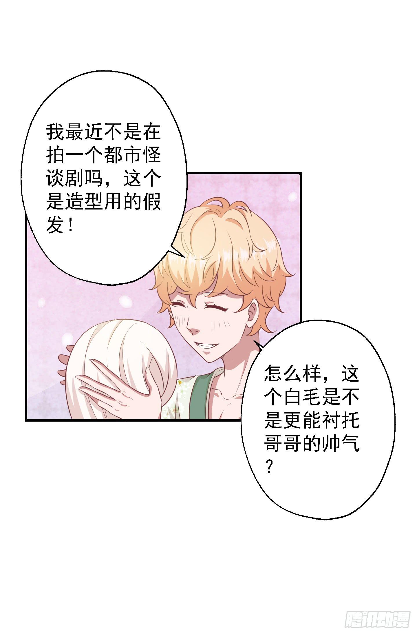 或许已经忘记感情最纯粹的模样(1/2)-第20话