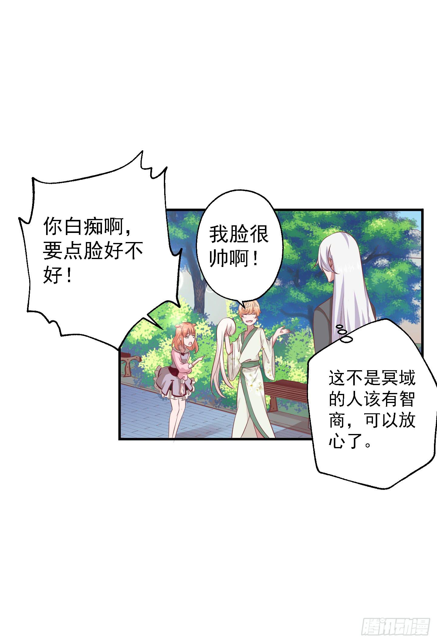 或许已经忘记感情最纯粹的模样(1/2)-第20话