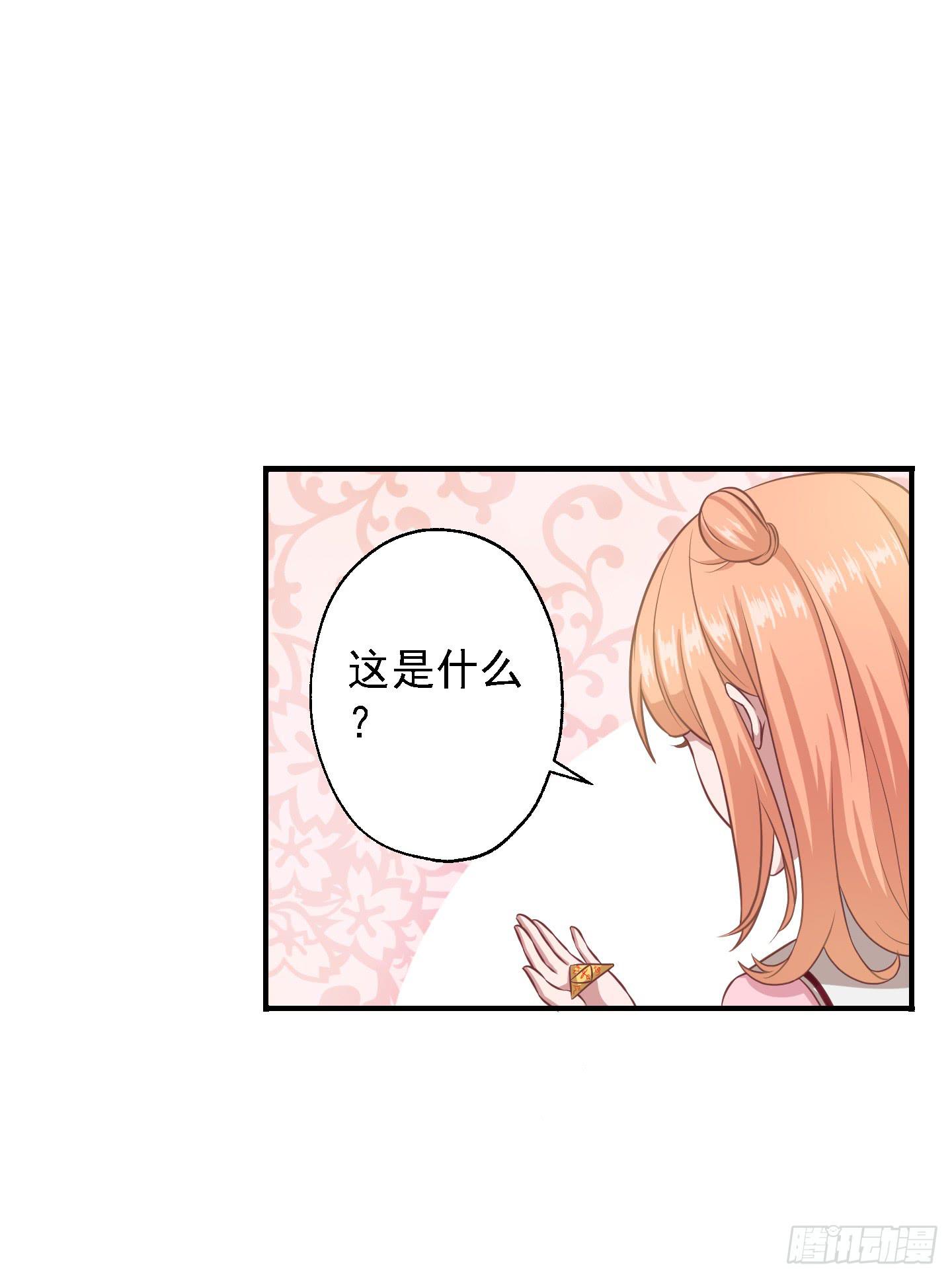 或许已经忘记感情最纯粹的模样(1/2)-第20话