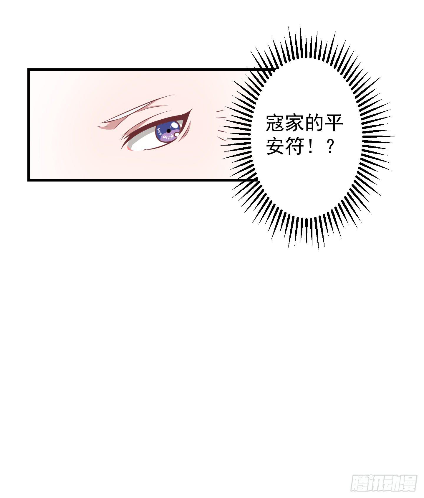 或许已经忘记感情最纯粹的模样(1/2)-第20话