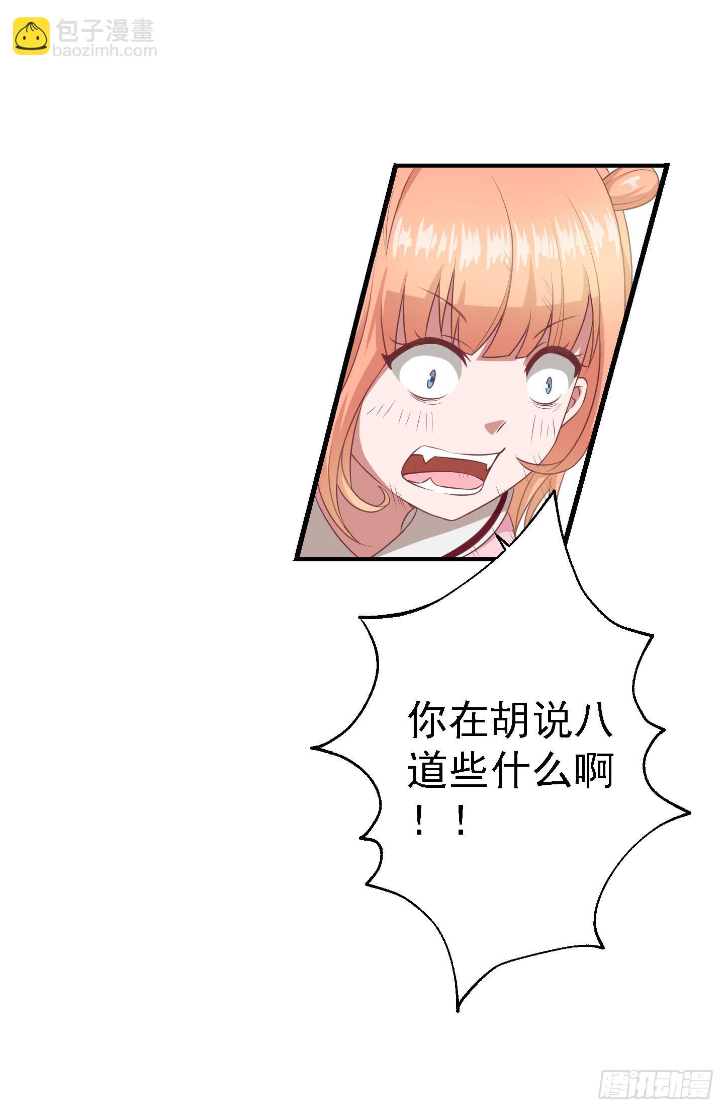 或许已经忘记感情最纯粹的模样(1/2)-第20话