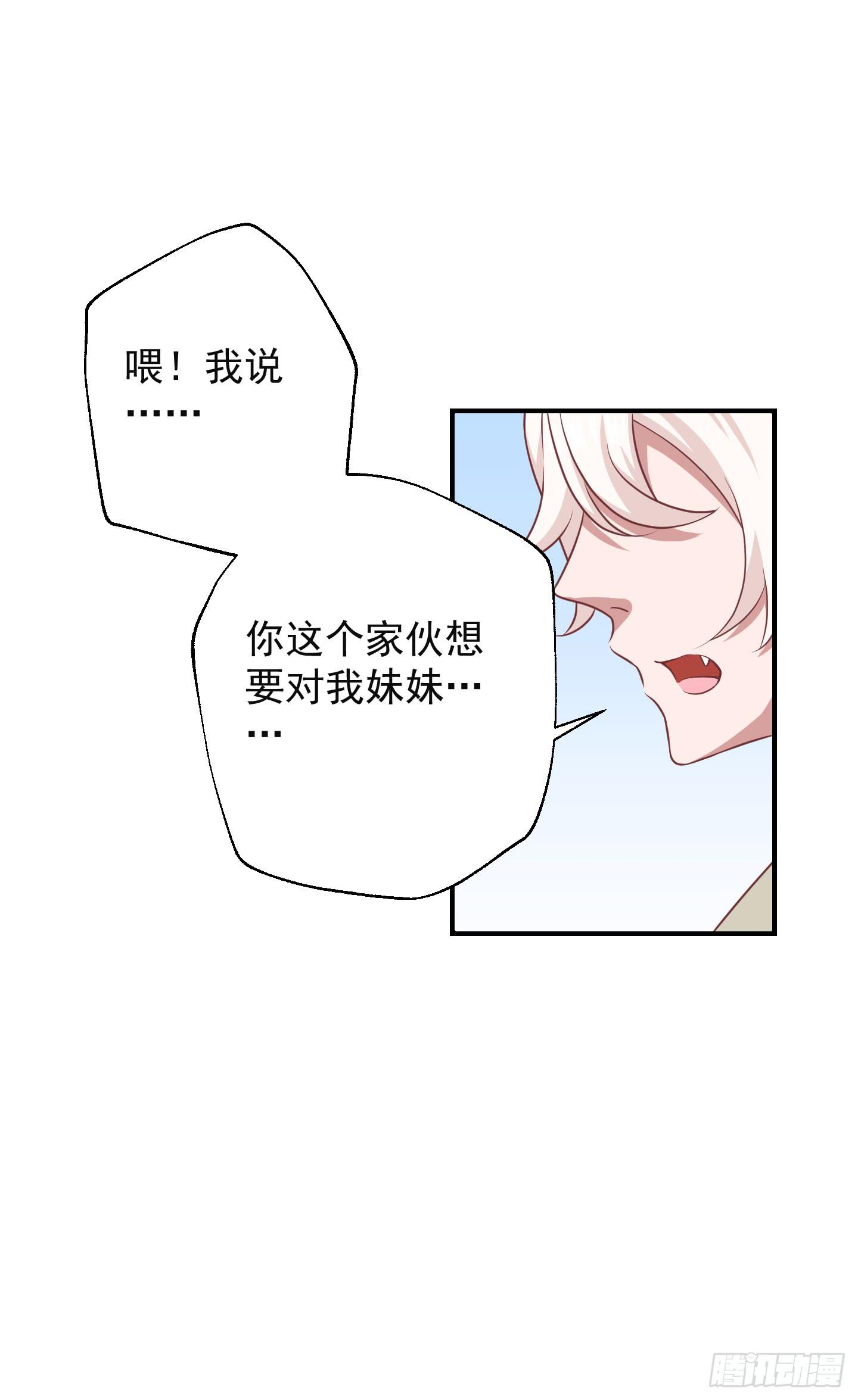 或许已经忘记感情最纯粹的模样(1/2)-第20话