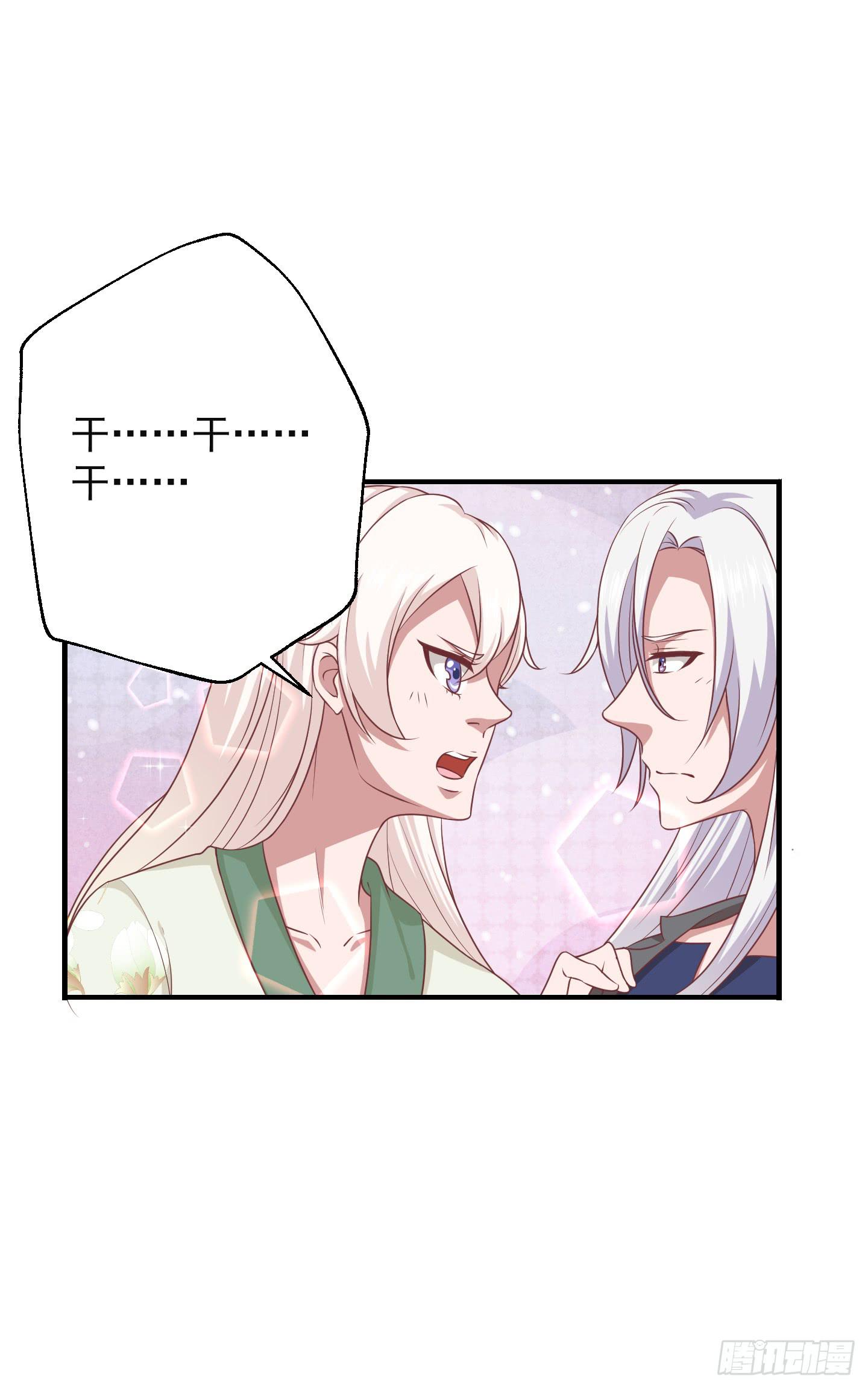 或许已经忘记感情最纯粹的模样(1/2)-第20话