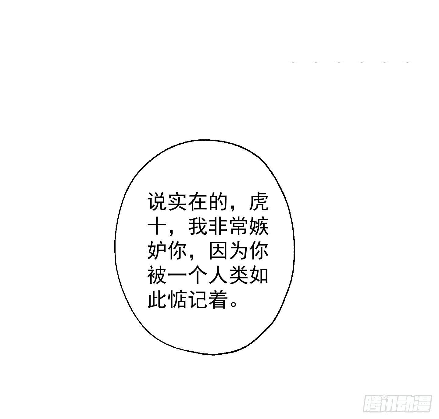 别害怕，我来了！(1/2)-第22话