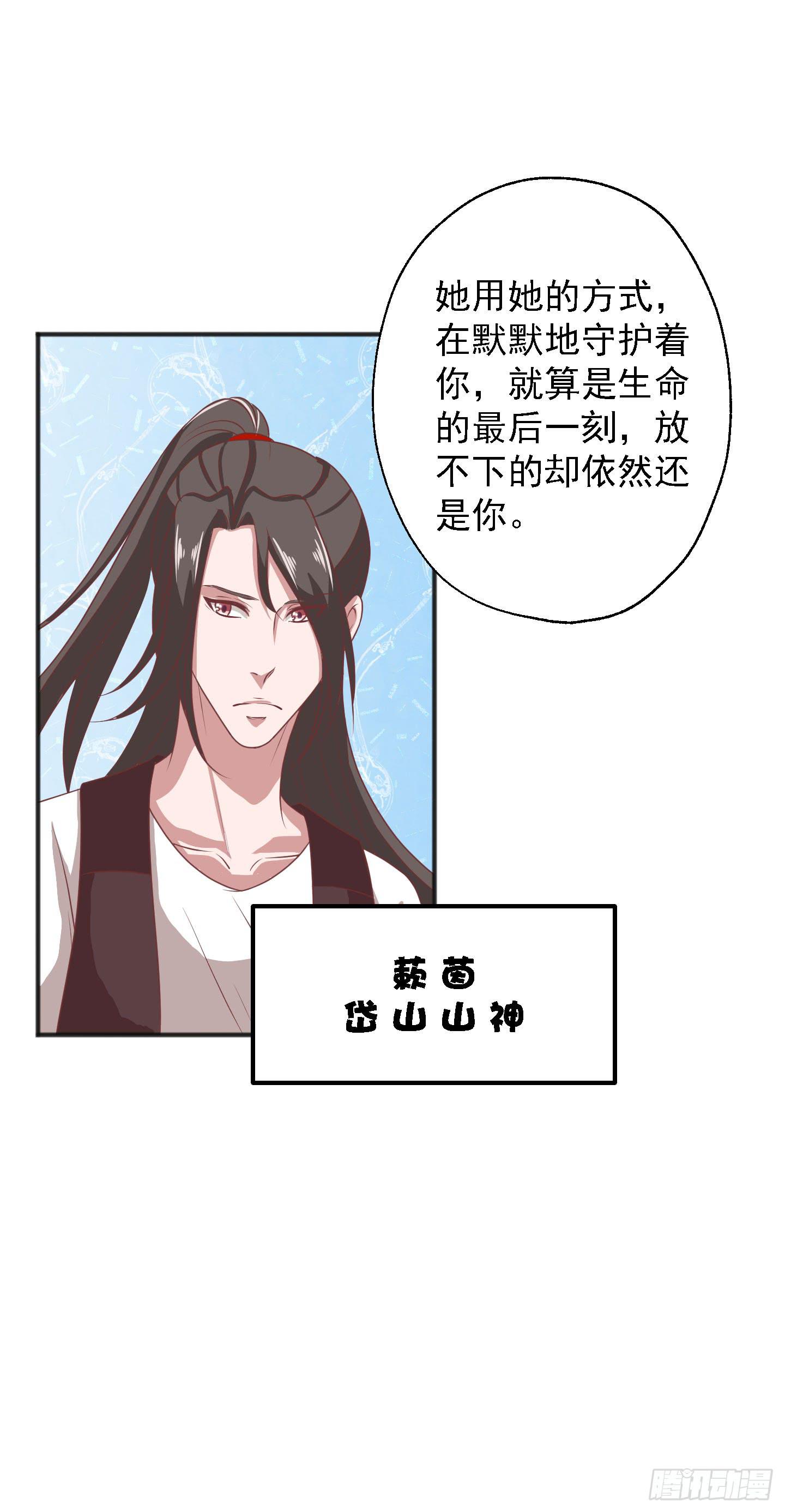 别害怕，我来了！(1/2)-第22话