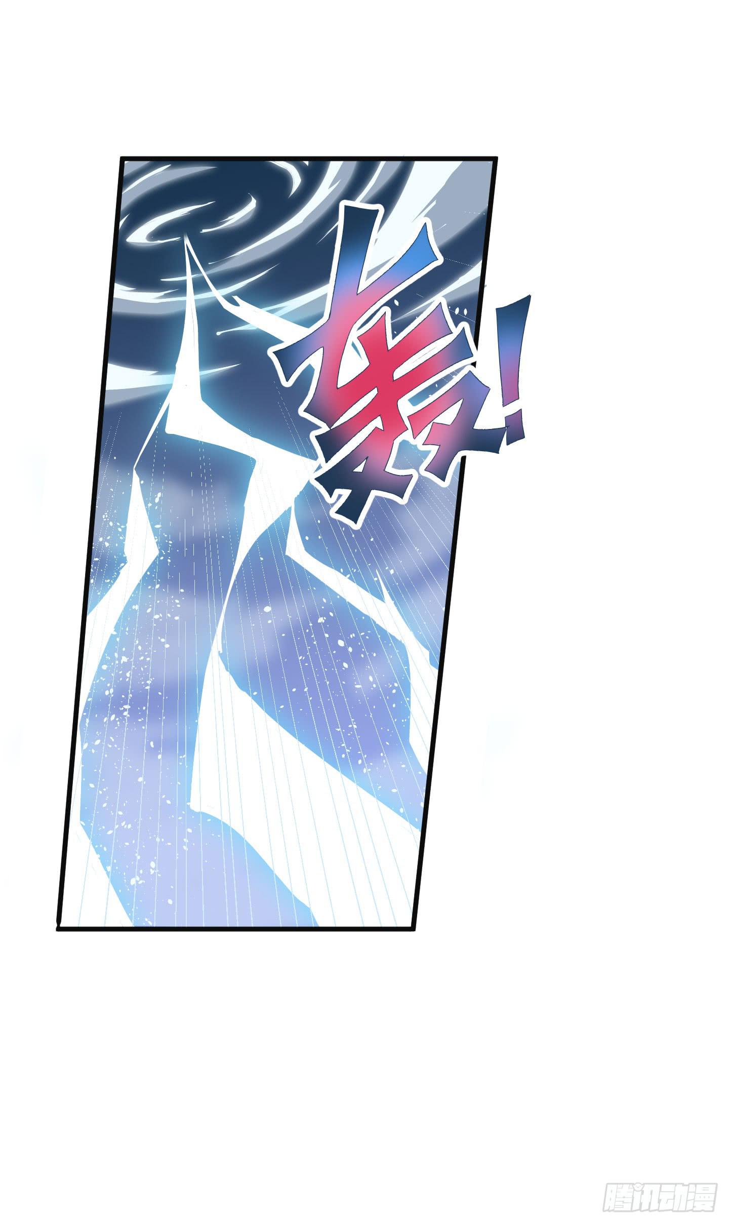 别害怕，我来了！(1/2)-第22话