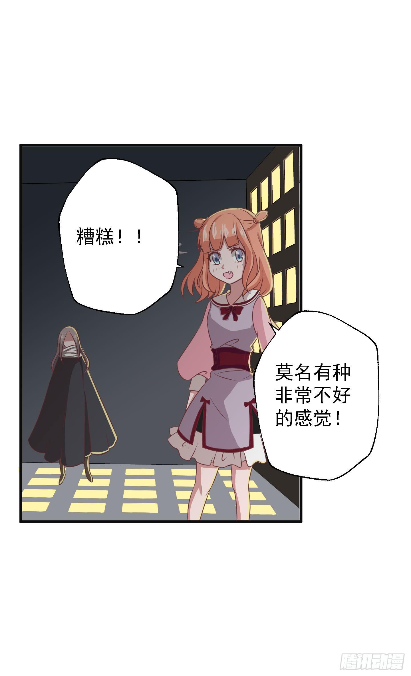 别害怕，我来了！(1/2)-第22话