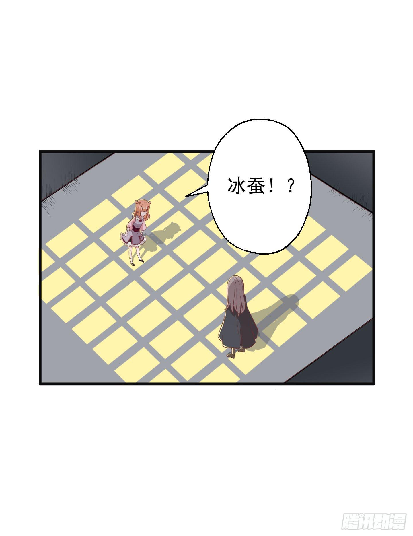 别害怕，我来了！(1/2)-第22话