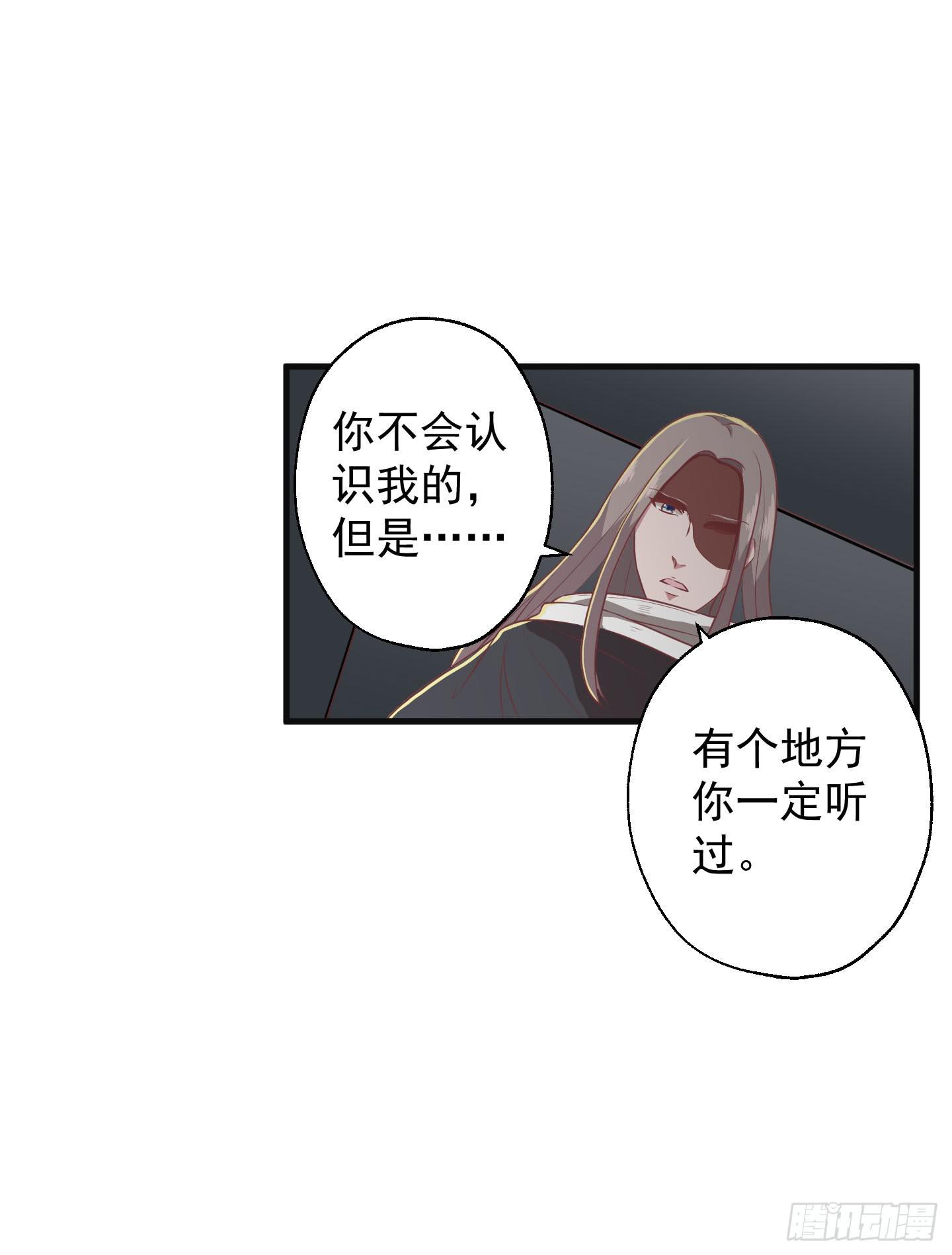 别害怕，我来了！(1/2)-第22话