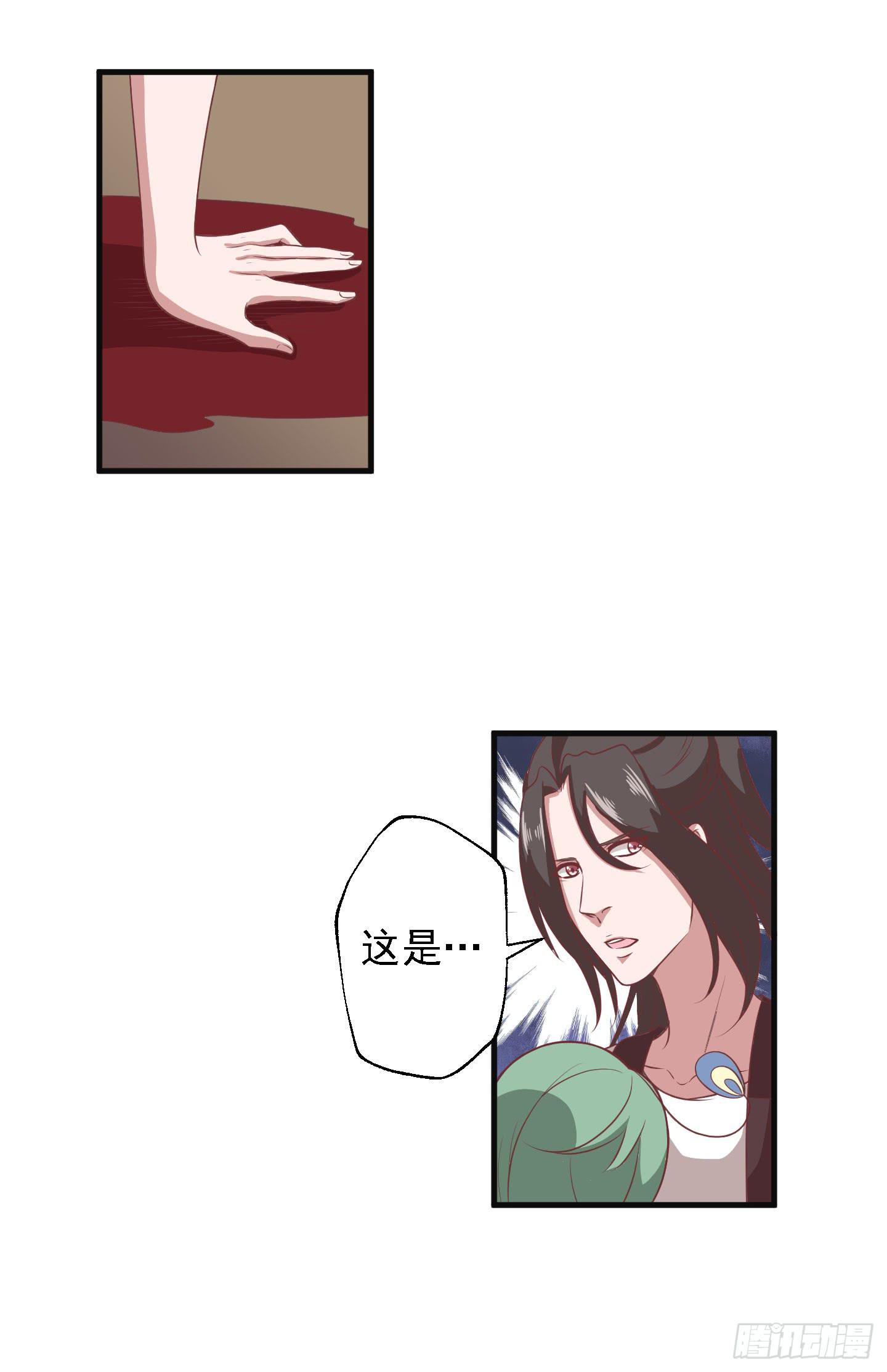 别害怕，我来了！(1/2)-第22话