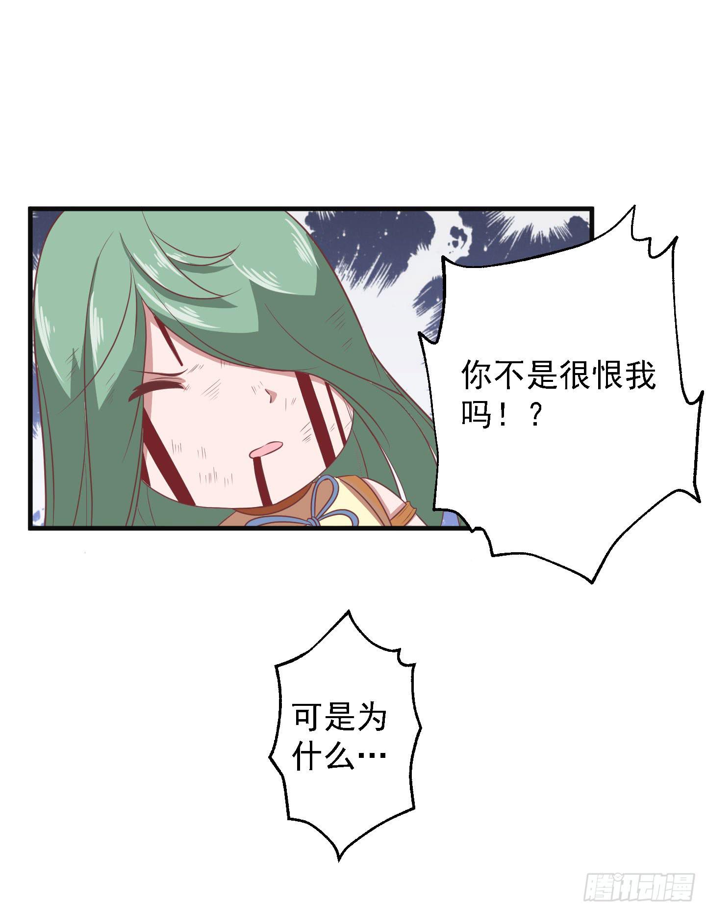 别害怕，我来了！(1/2)-第22话