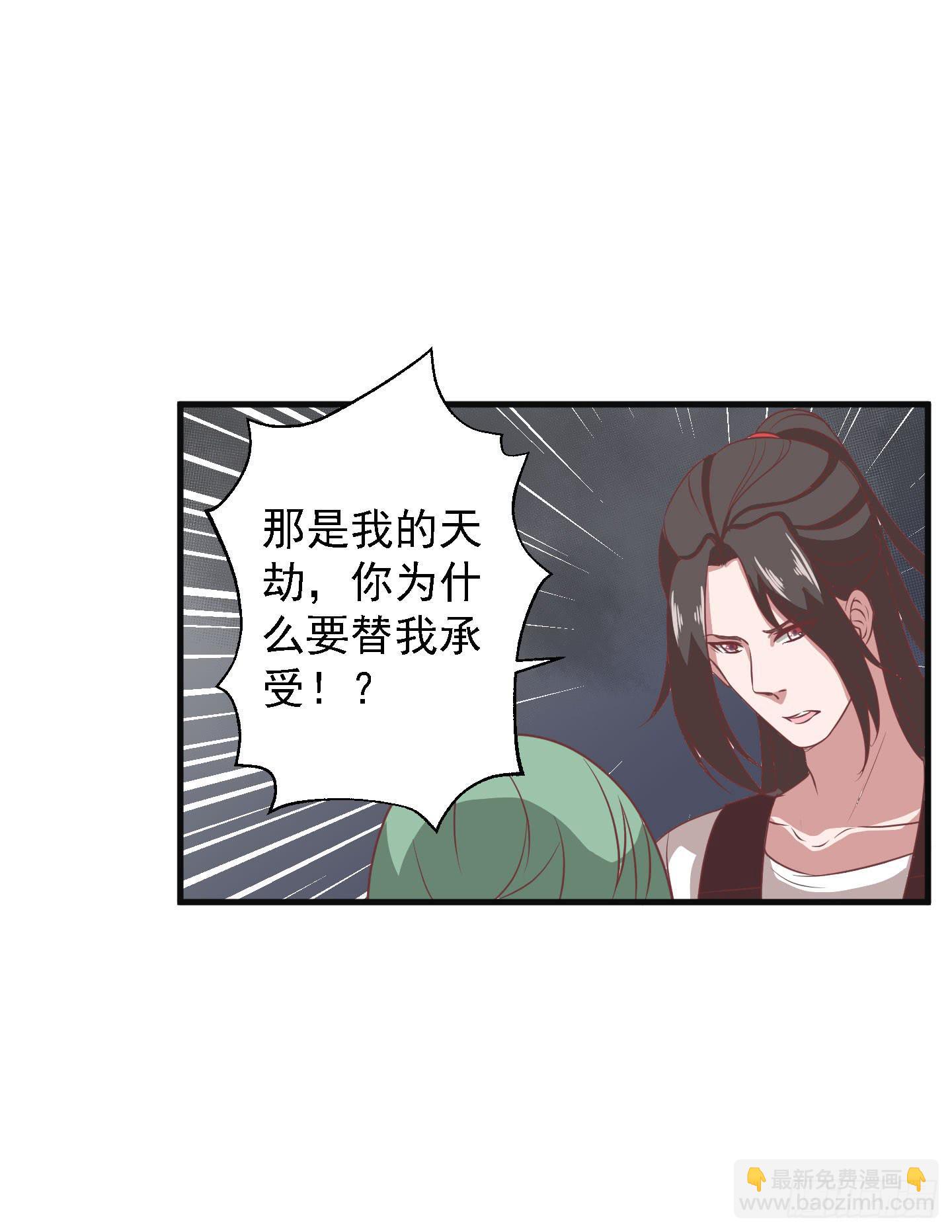 别害怕，我来了！(1/2)-第22话