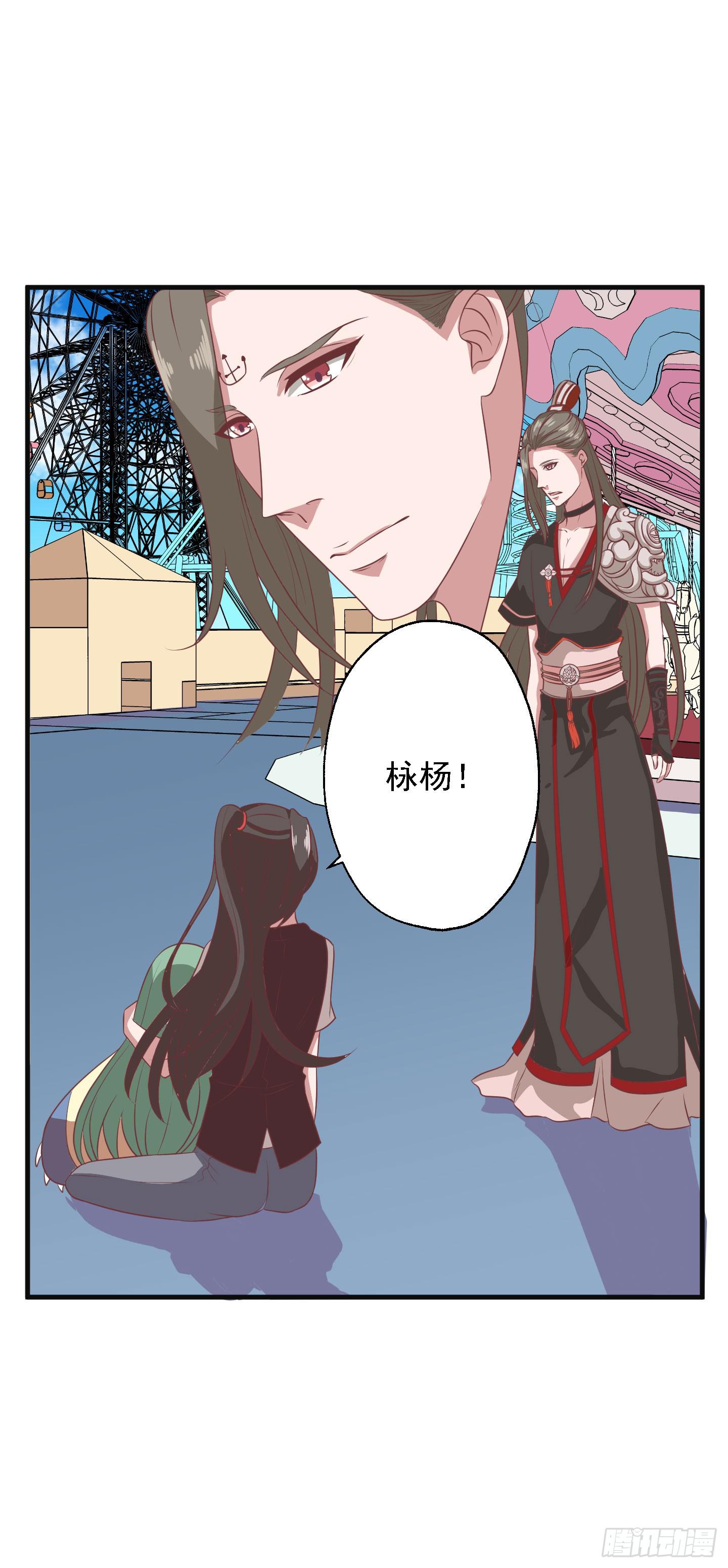 别害怕，我来了！(1/2)-第22话