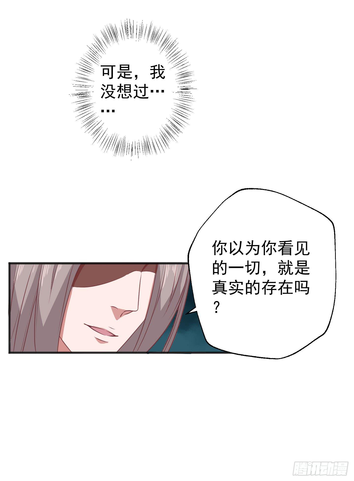 别害怕，我来了！(1/2)-第22话