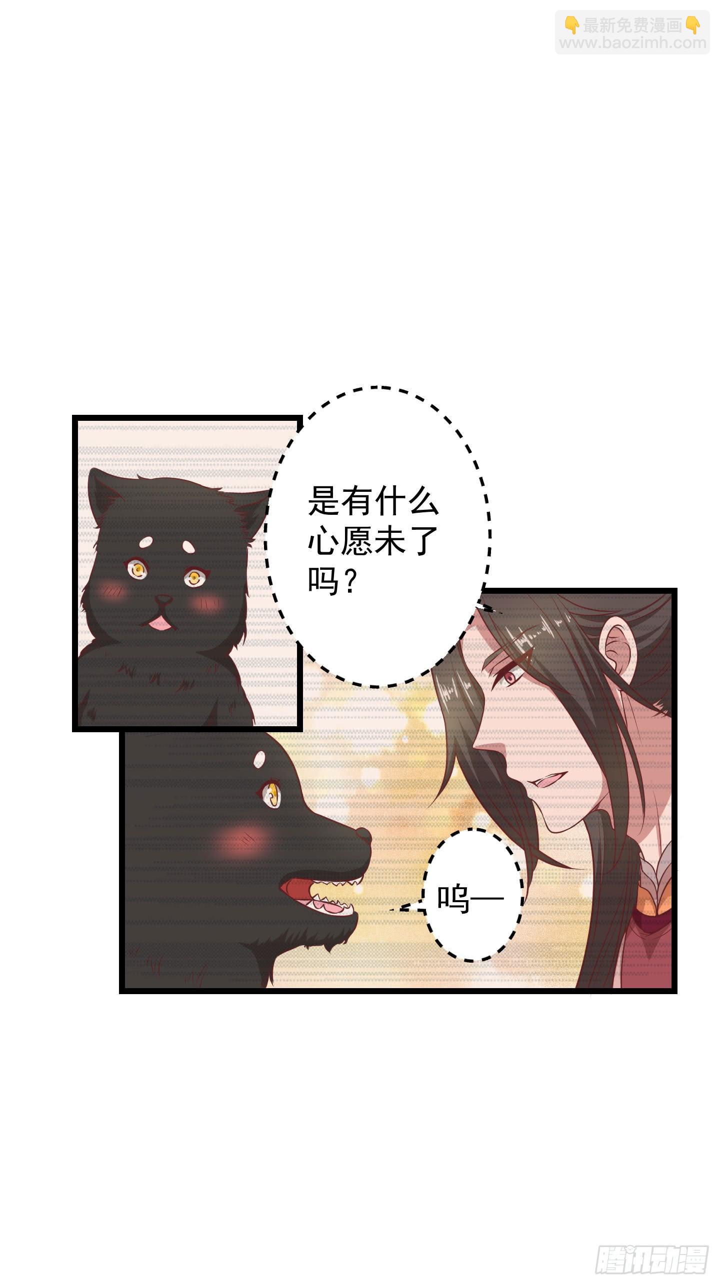 切，我讨厌别人叫我全名！(1/2)-第24话