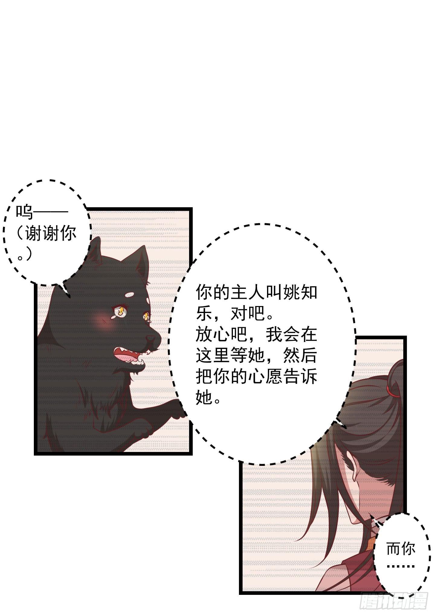 切，我讨厌别人叫我全名！(1/2)-第24话