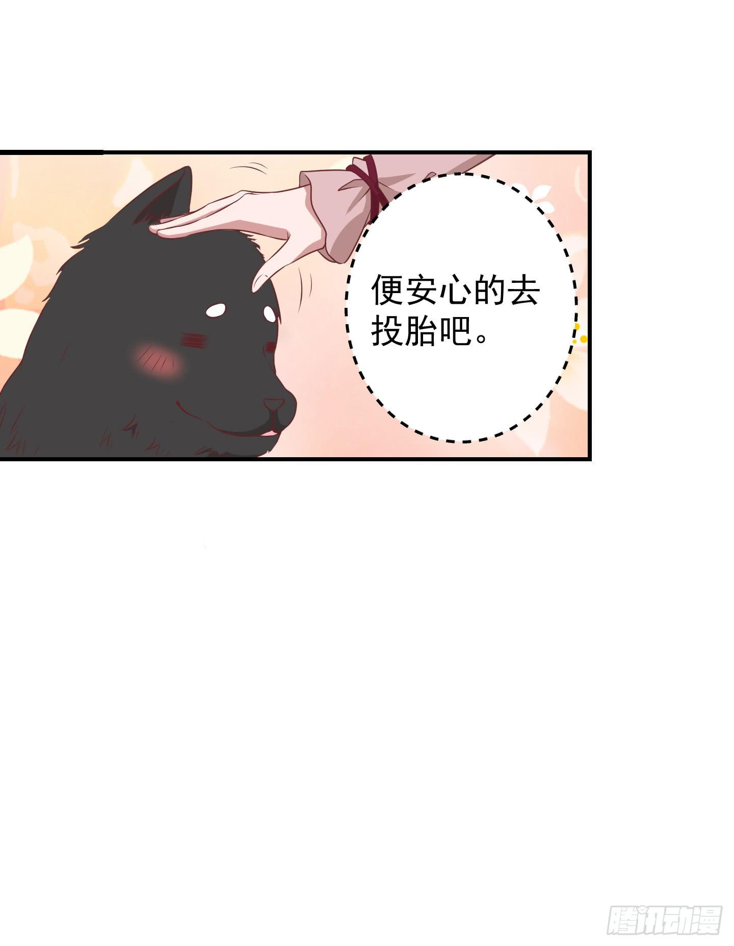 切，我讨厌别人叫我全名！(1/2)-第24话