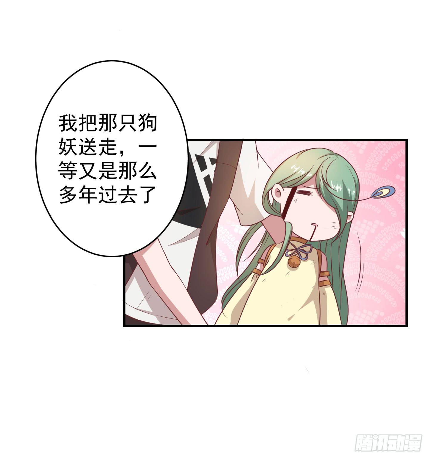 切，我讨厌别人叫我全名！(1/2)-第24话