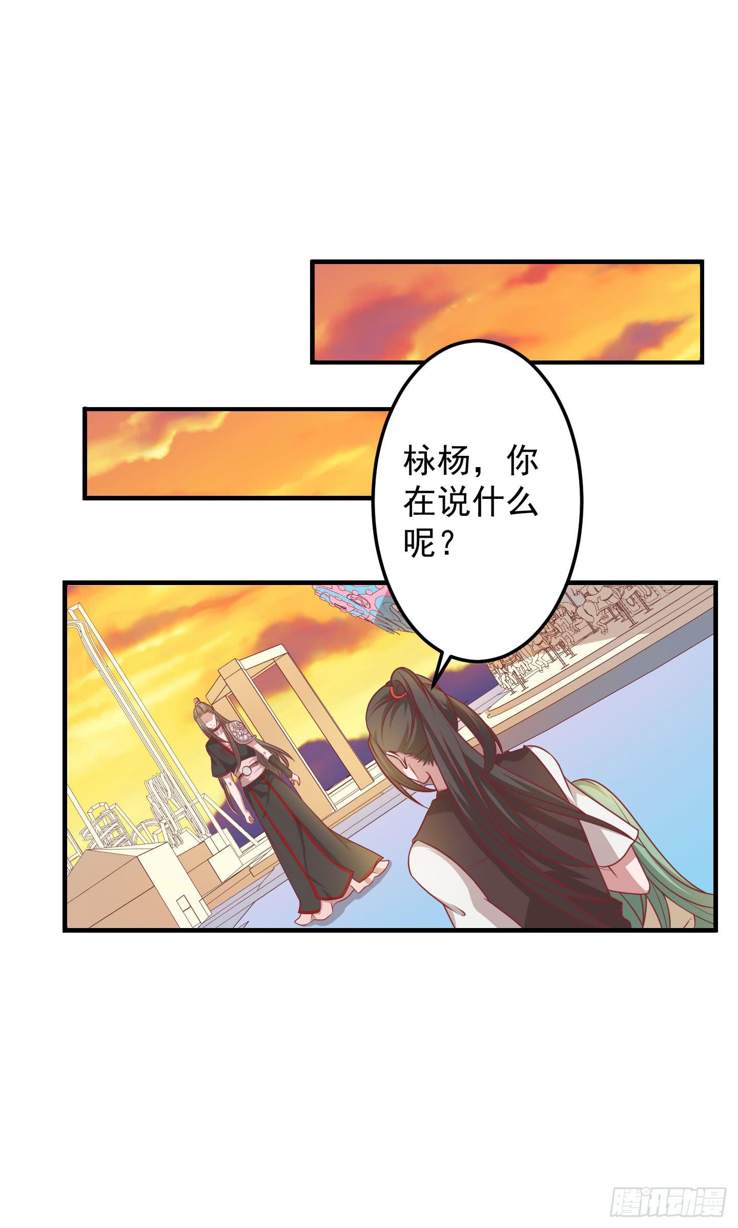 切，我讨厌别人叫我全名！(1/2)-第24话