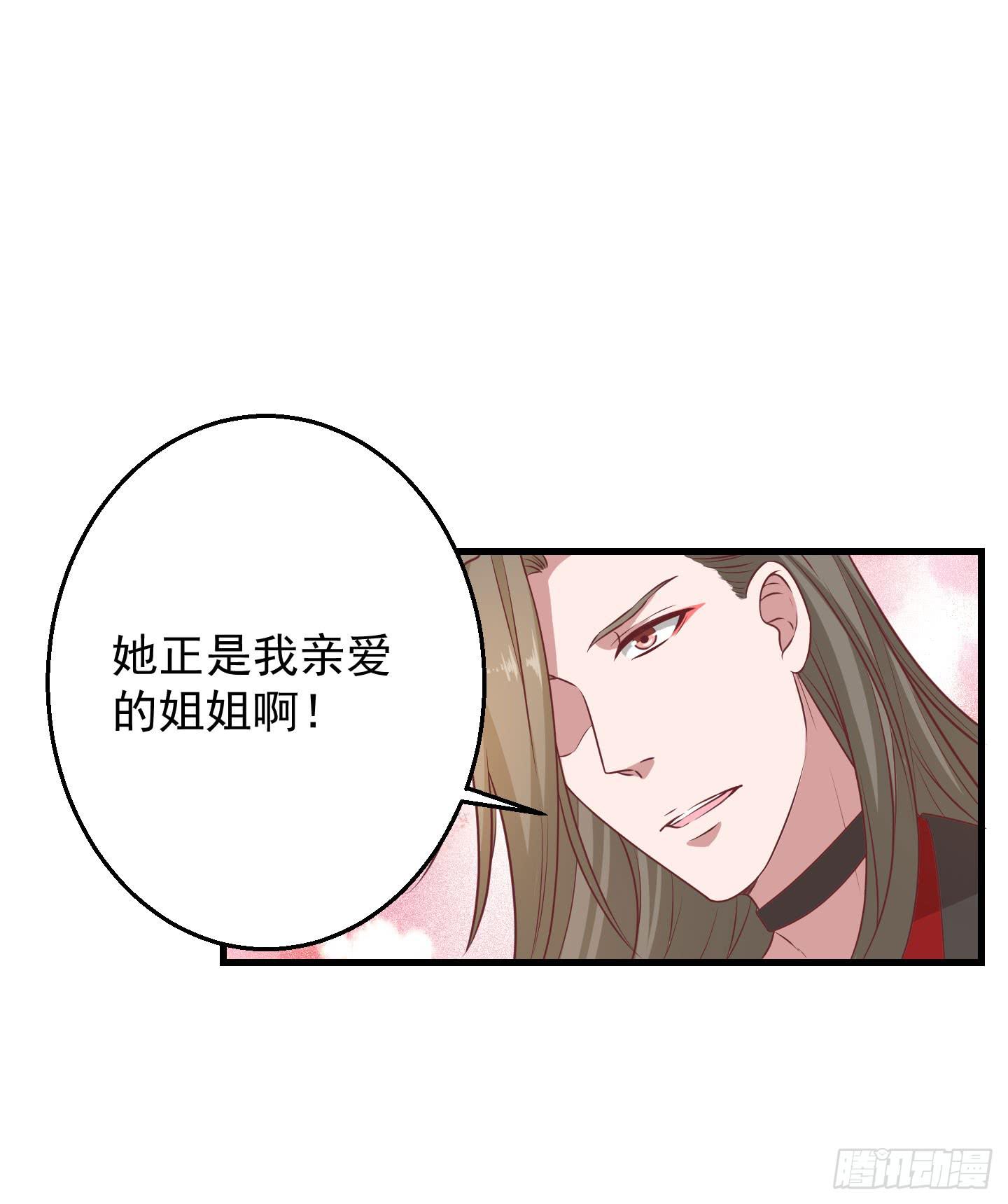 切，我讨厌别人叫我全名！(1/2)-第24话