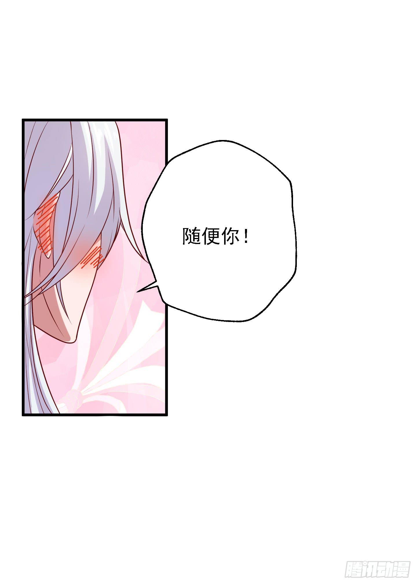 切，我讨厌别人叫我全名！(1/2)-第24话