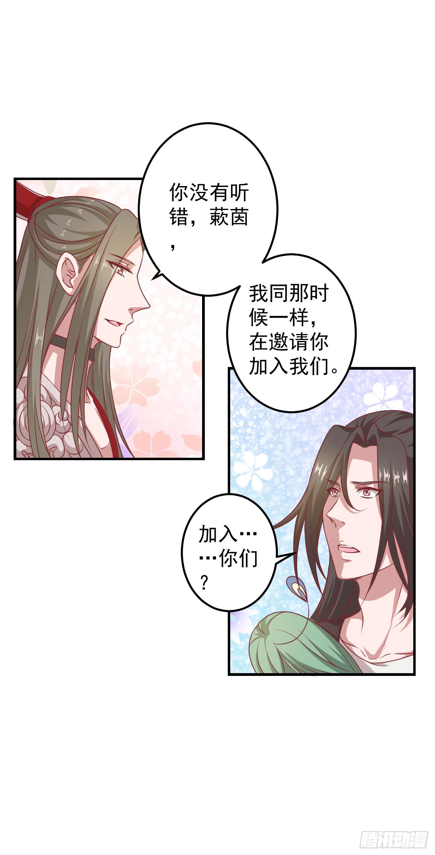 切，我讨厌别人叫我全名！(1/2)-第24话