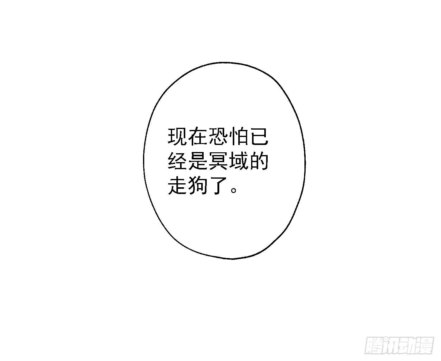 切，我讨厌别人叫我全名！(1/2)-第24话