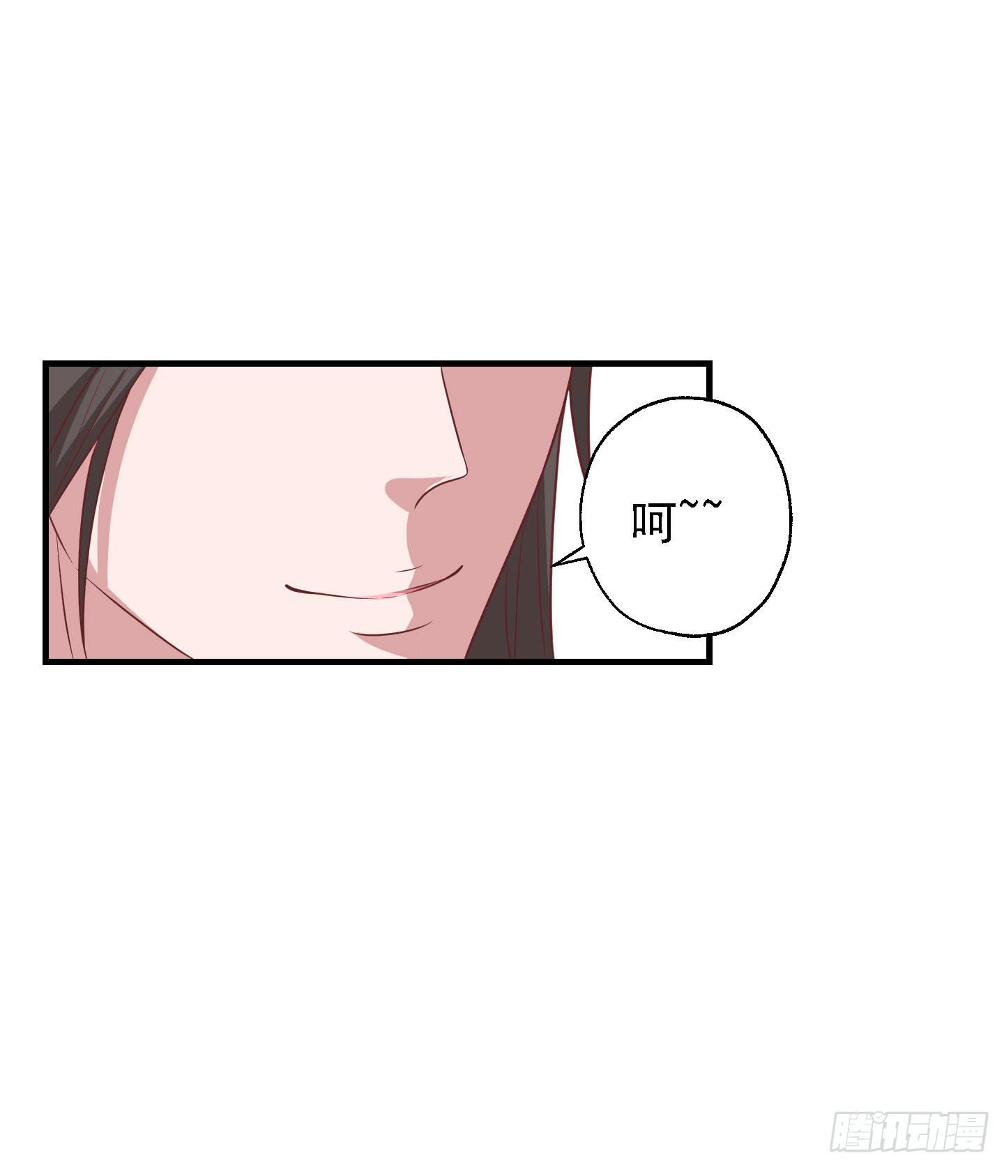 切，我讨厌别人叫我全名！(1/2)-第24话