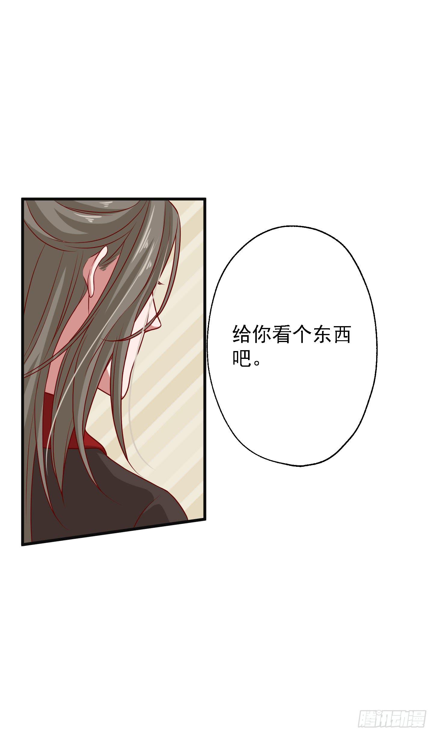 切，我讨厌别人叫我全名！(1/2)-第24话