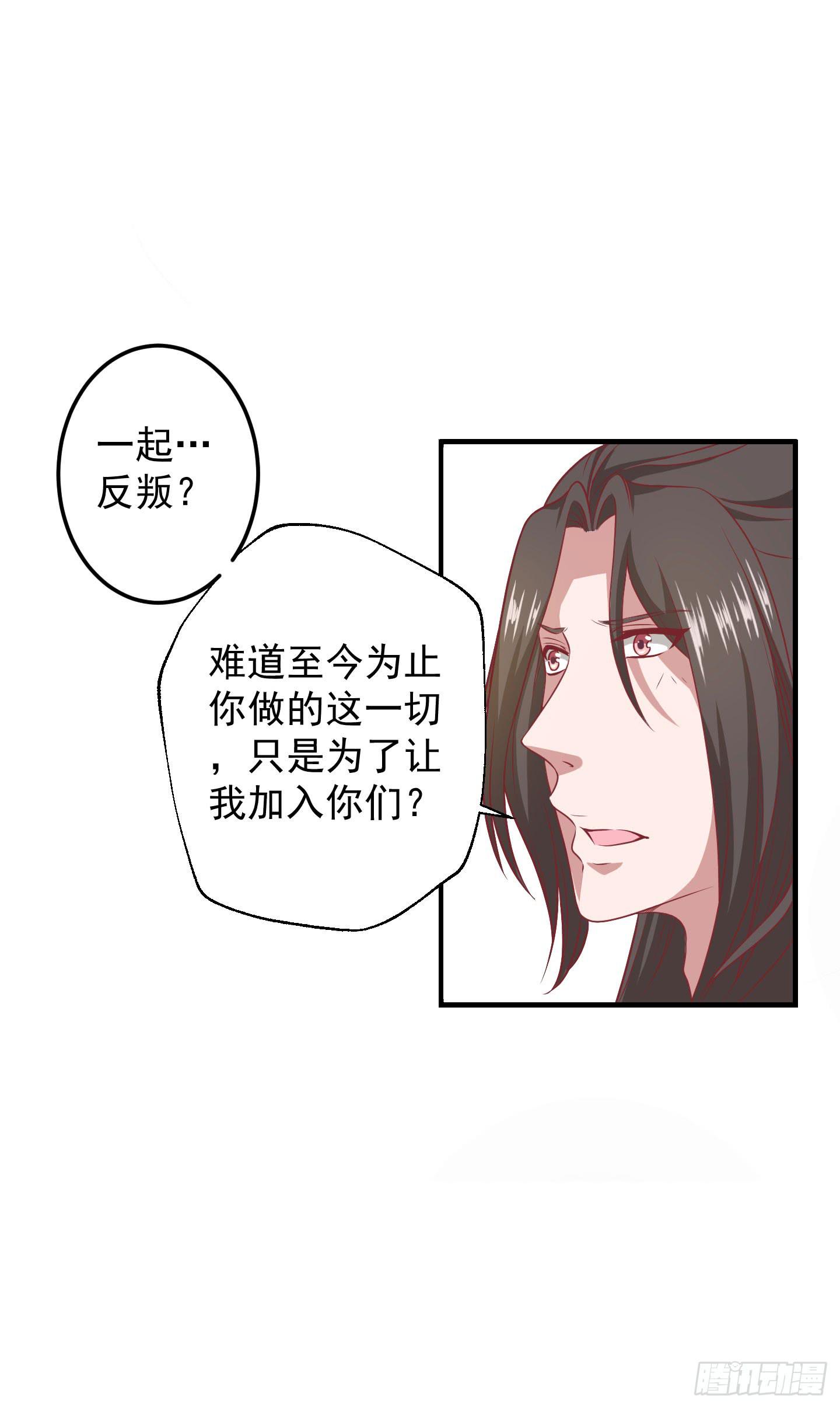 切，我讨厌别人叫我全名！(1/2)-第24话