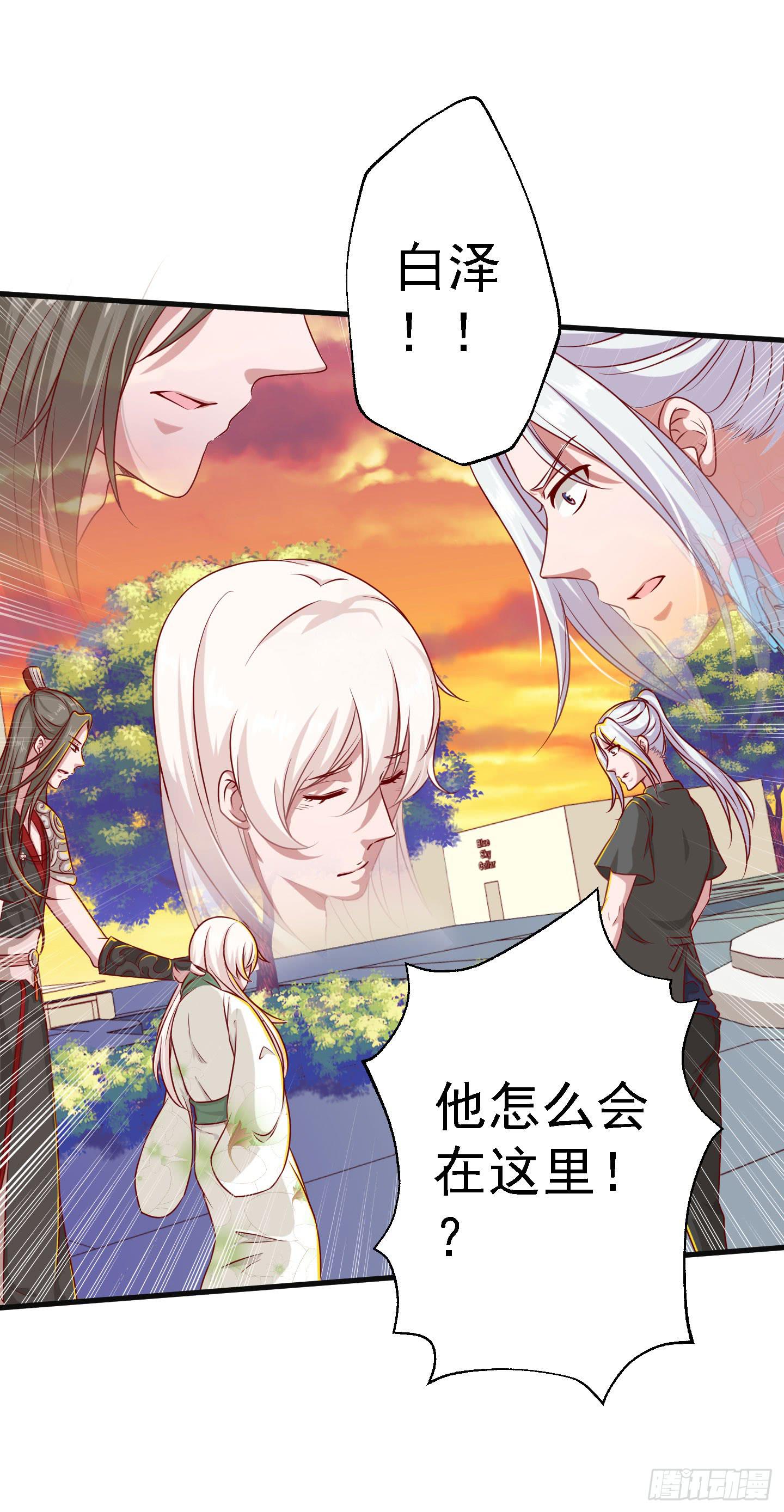 切，我讨厌别人叫我全名！(1/2)-第24话