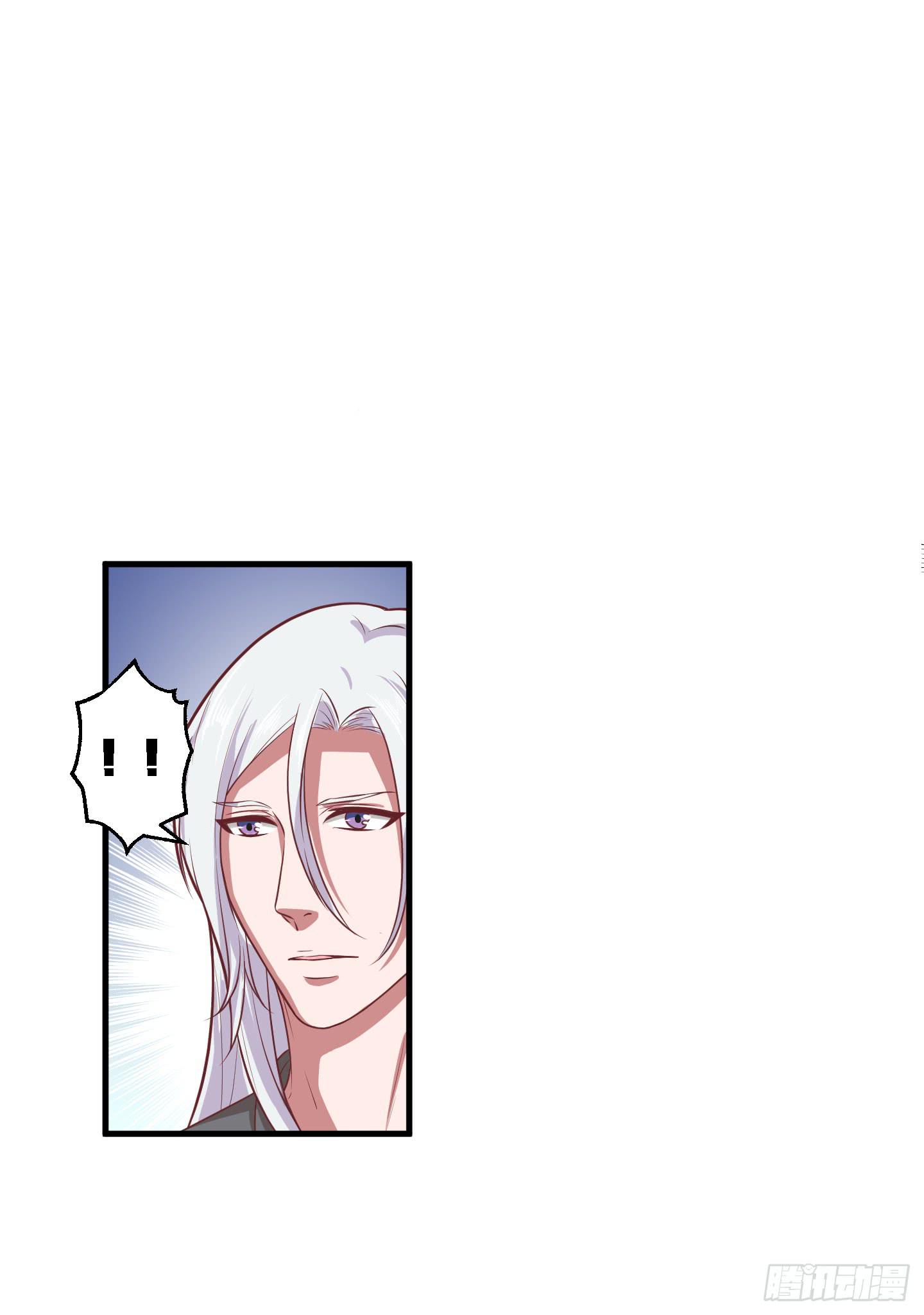 终于有工作了！！！(1/2)-第26话