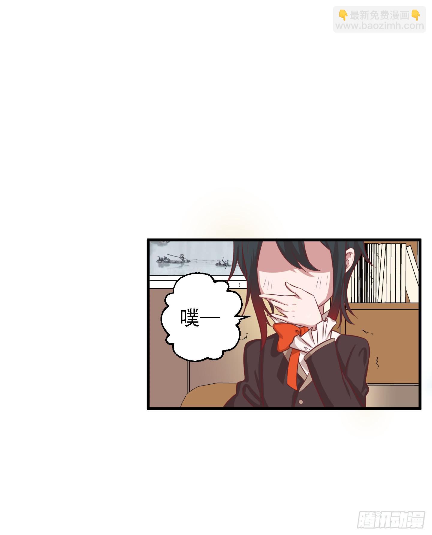 终于有工作了！！！(1/2)-第26话