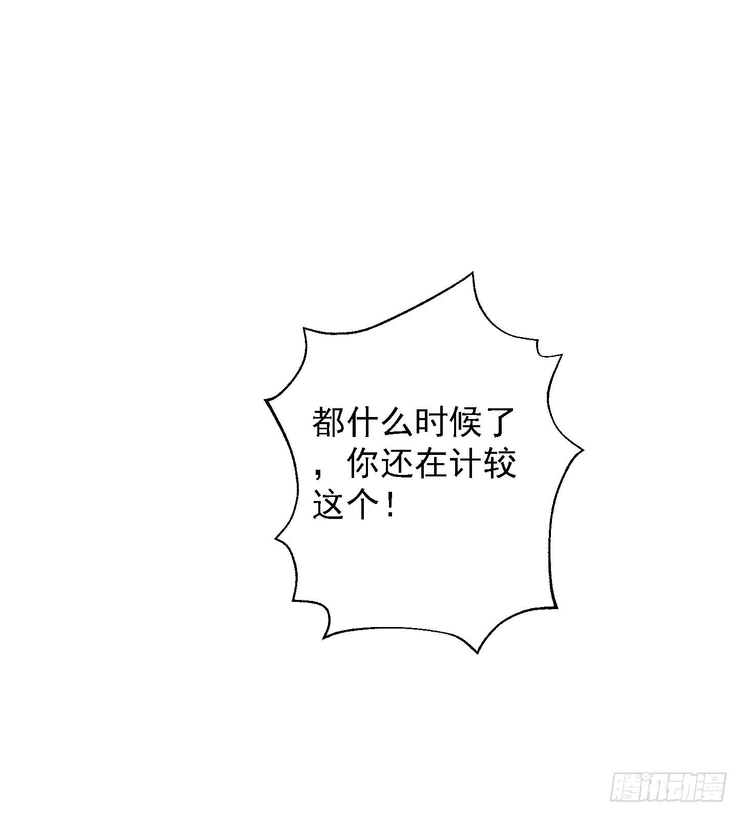 终于有工作了！！！(1/2)-第26话