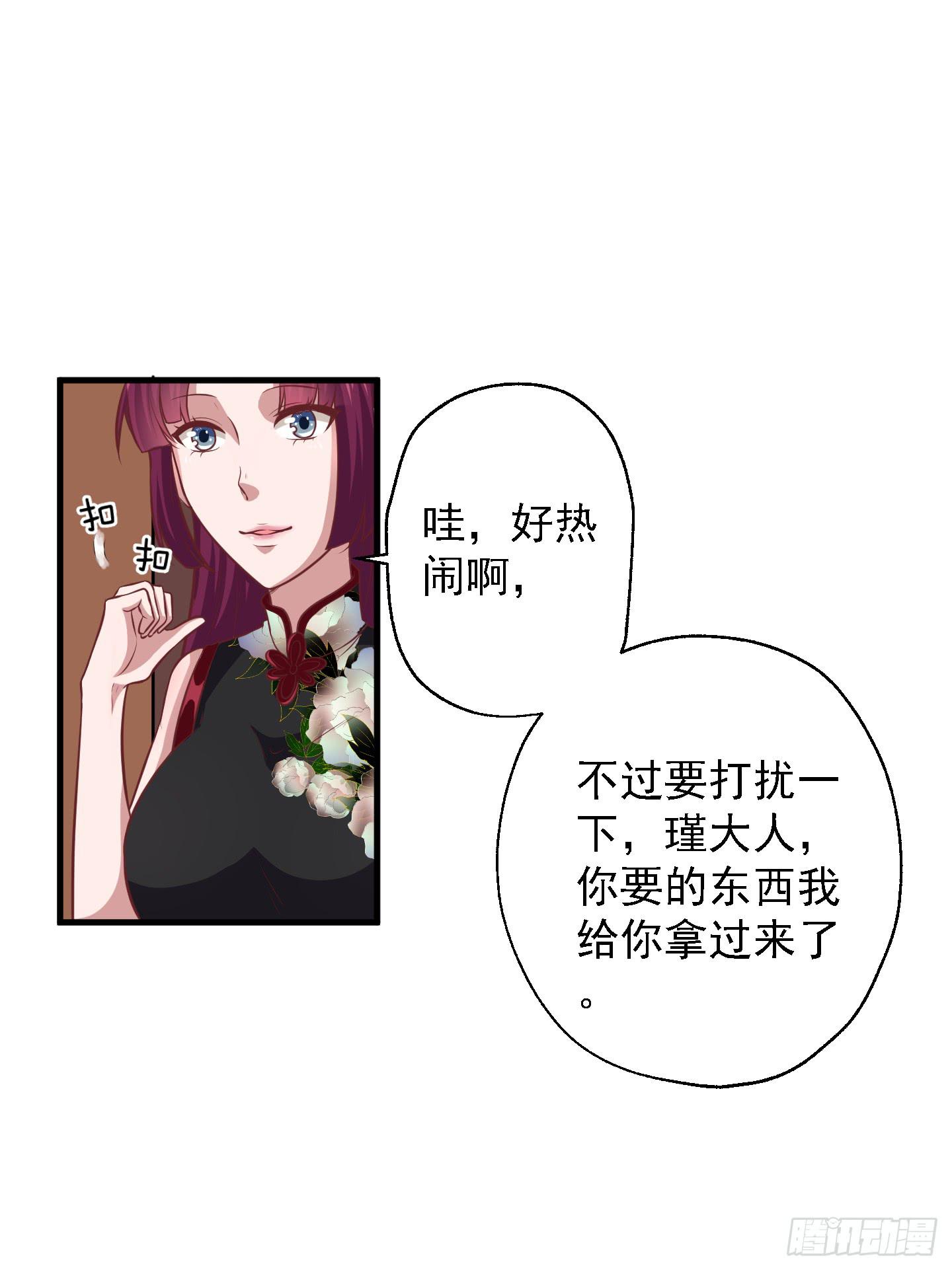 终于有工作了！！！(1/2)-第26话